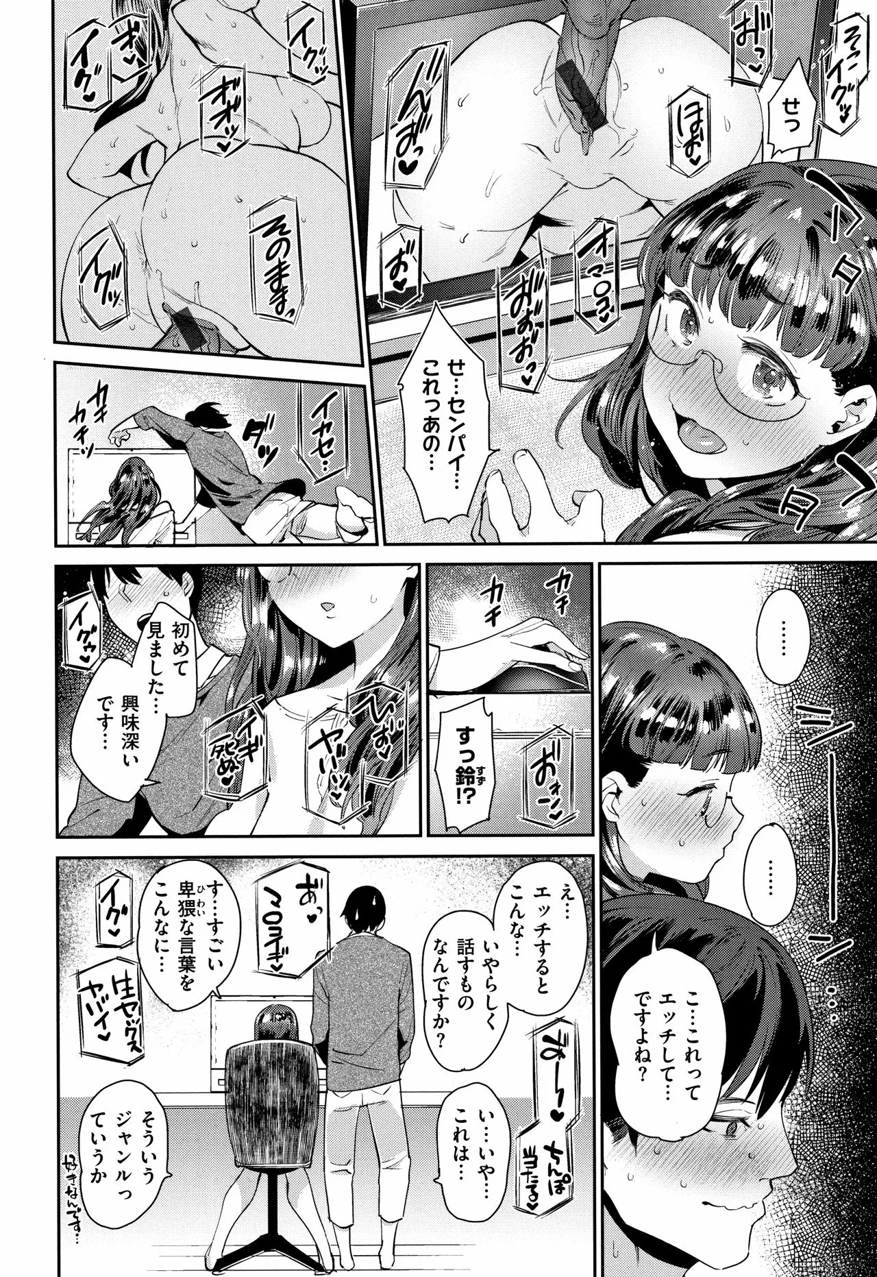 Page 113