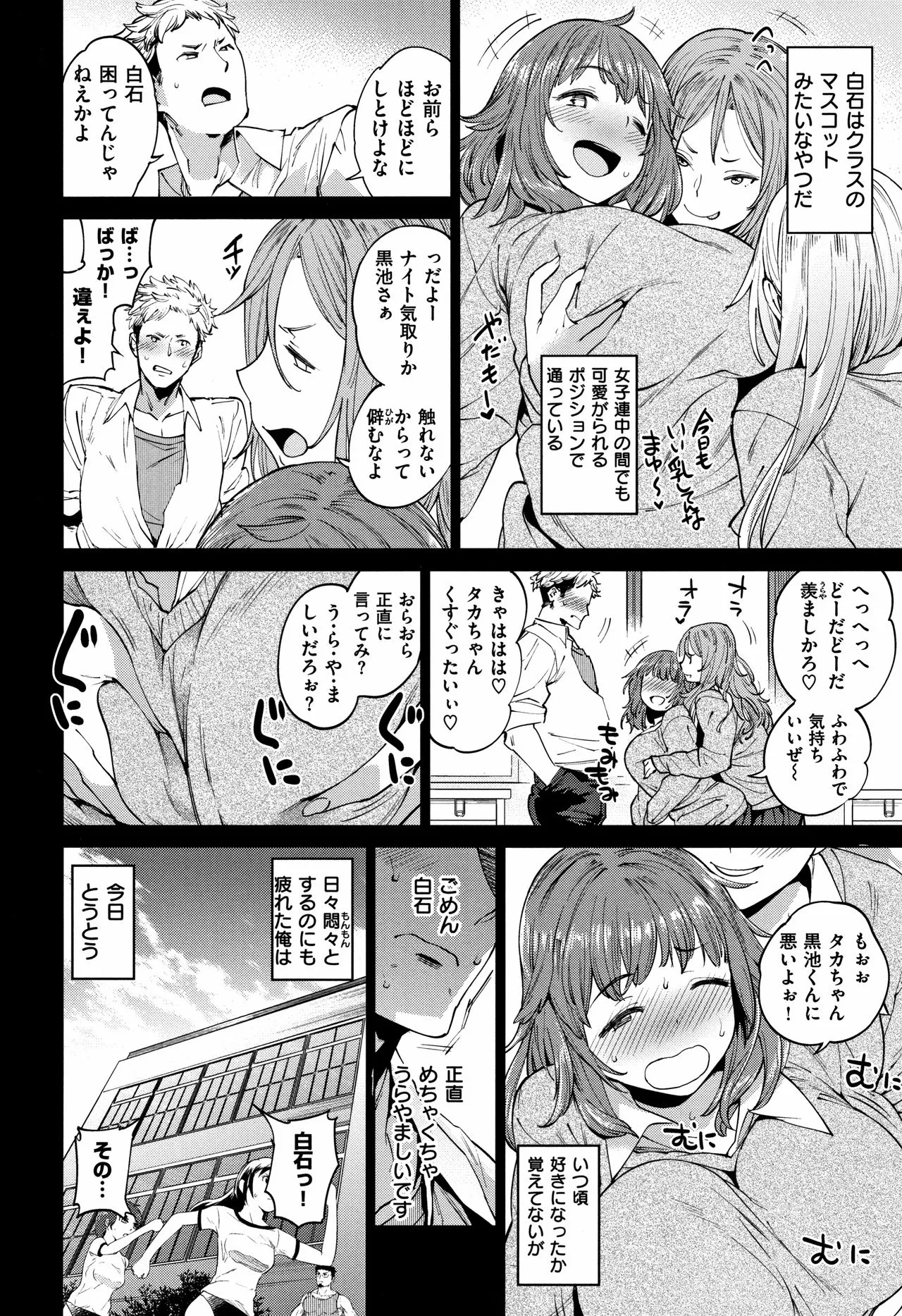 Page 155