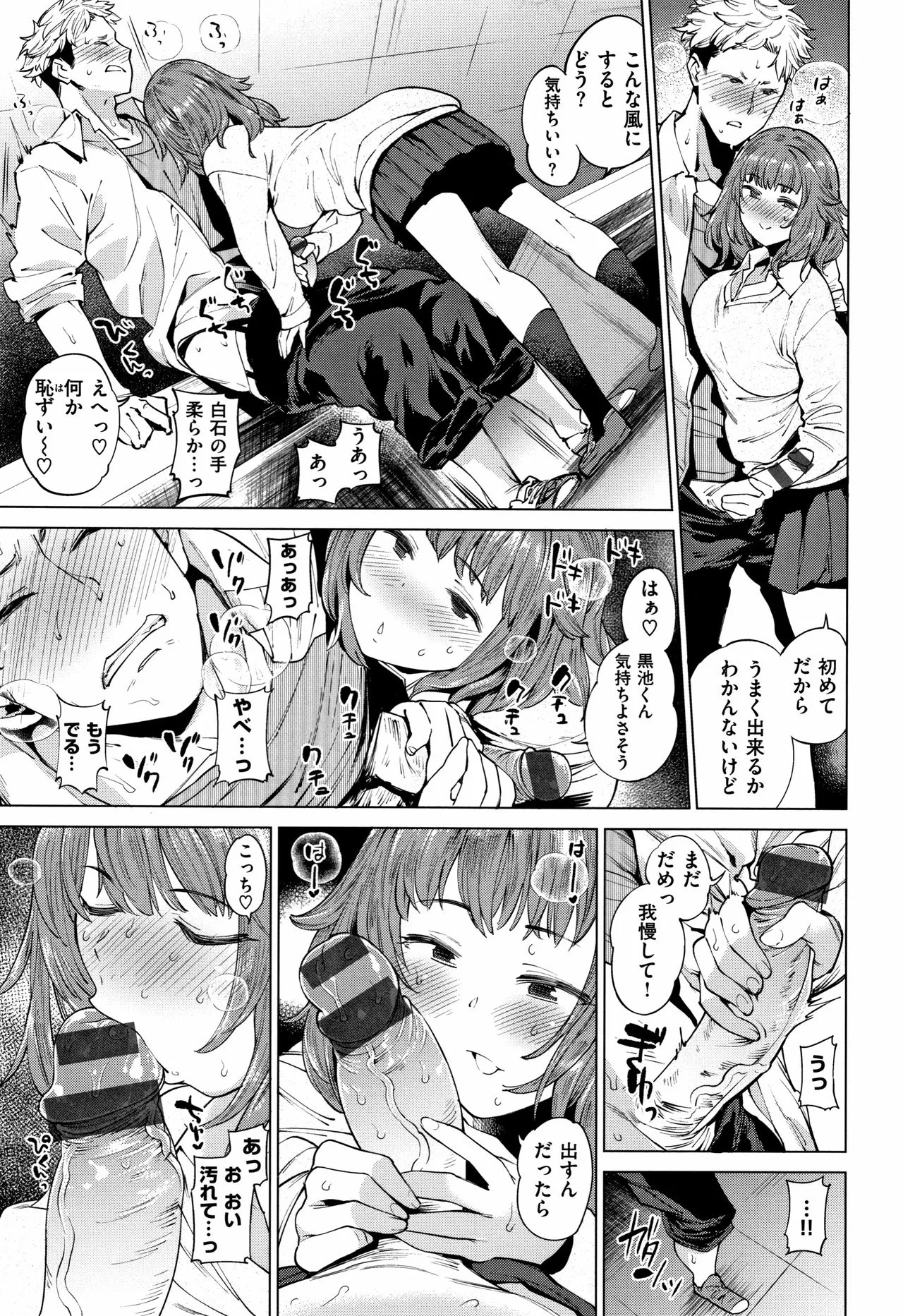 Page 158