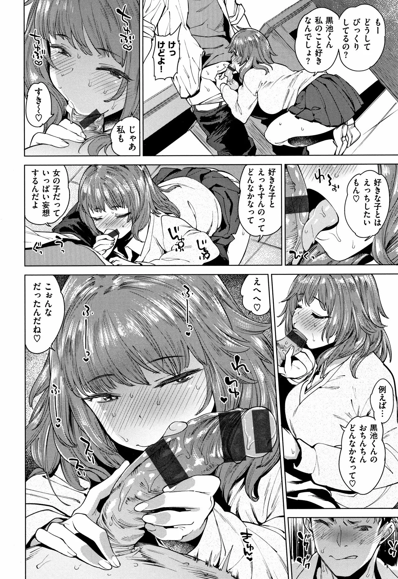 Page 159