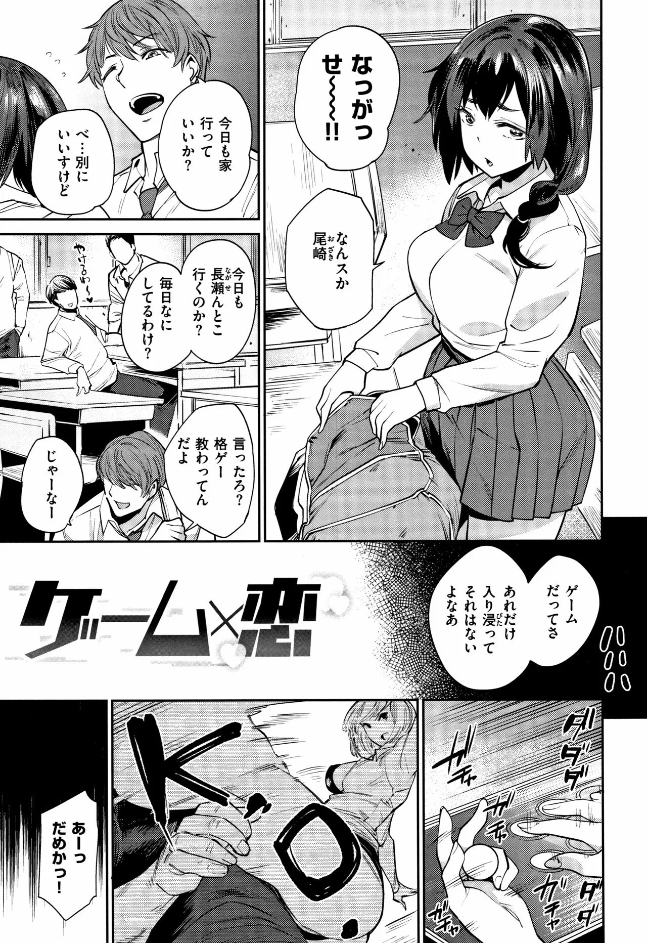 Page 170