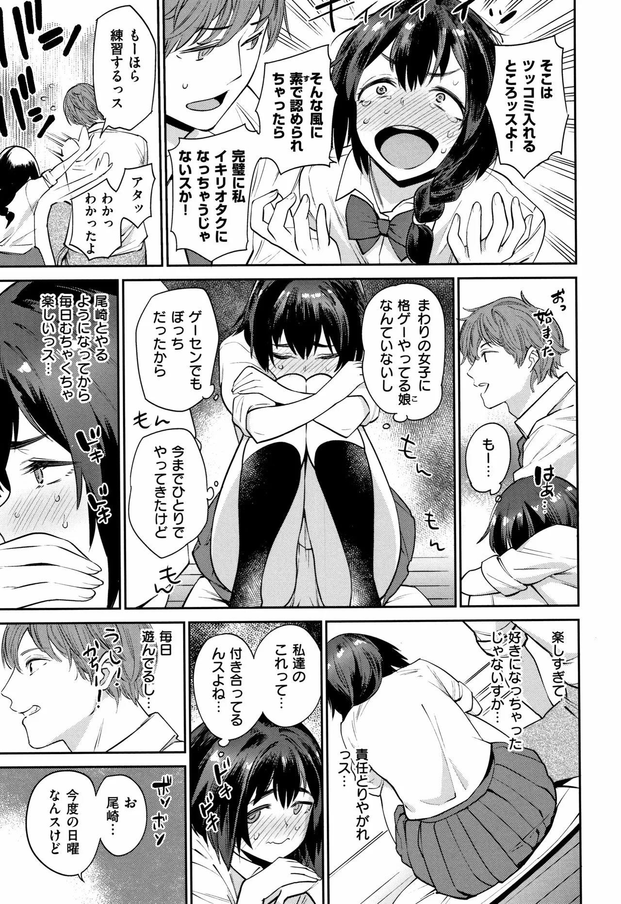 Page 172