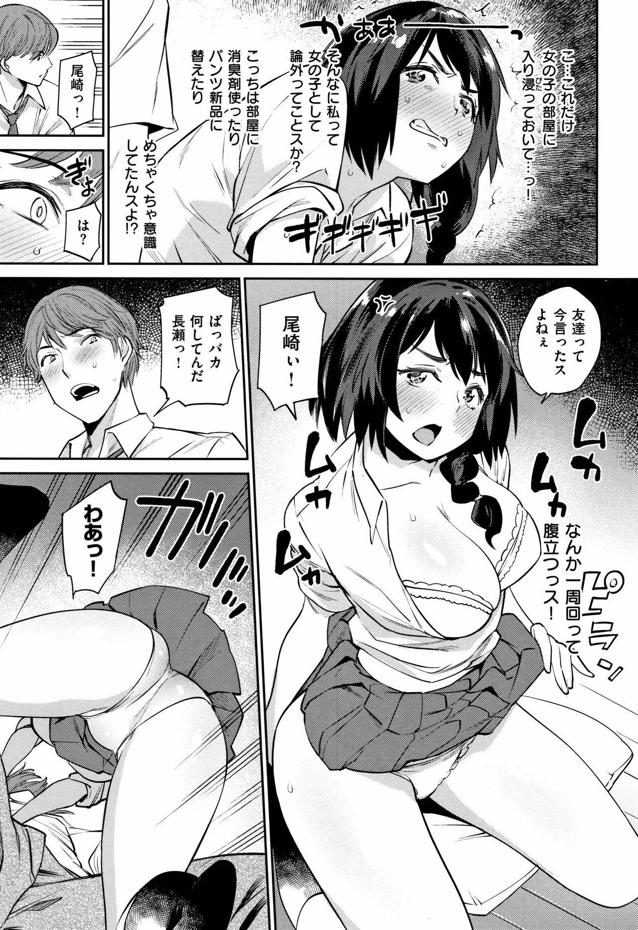 Page 174