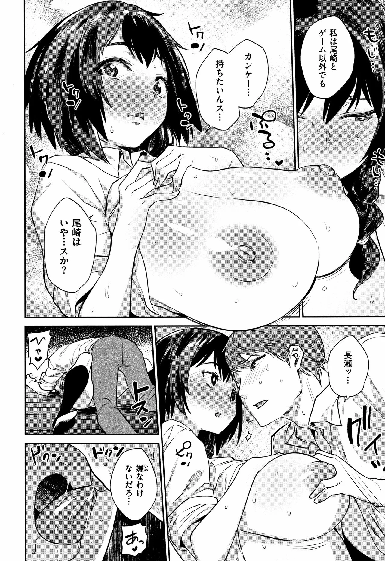 Page 177