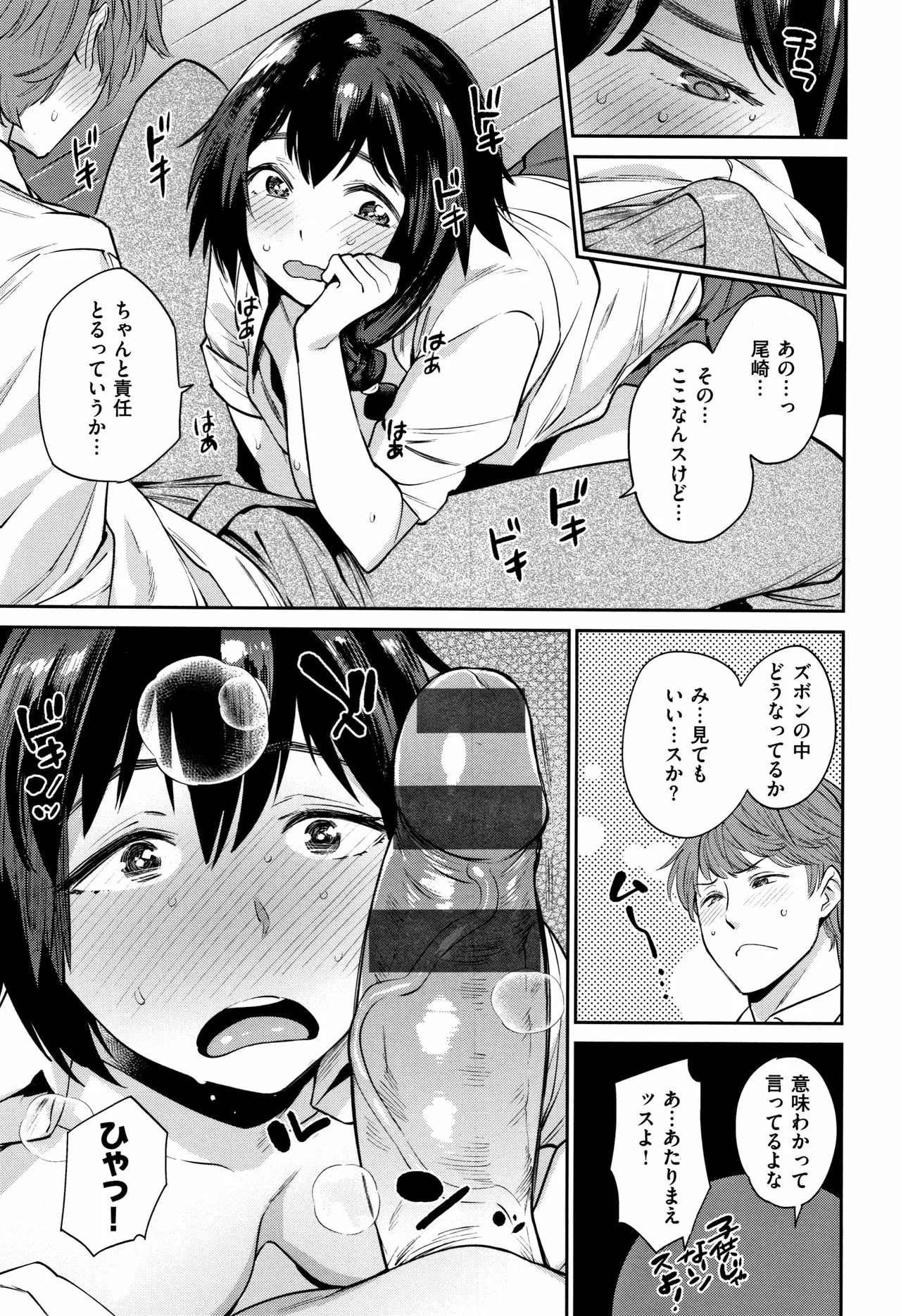 Page 178