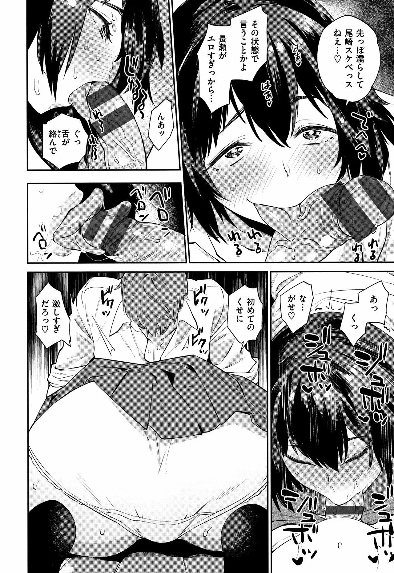 Page 181