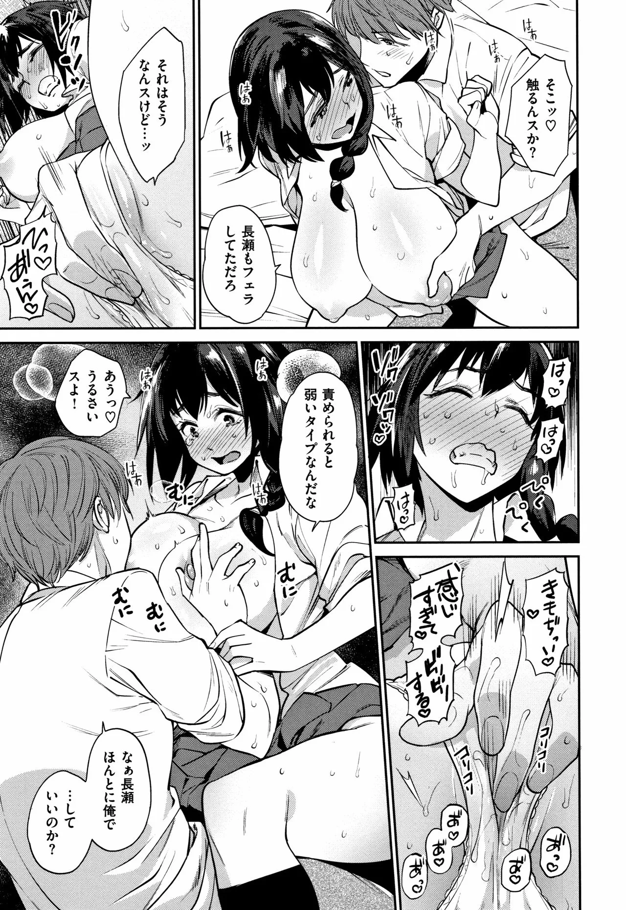 Page 184