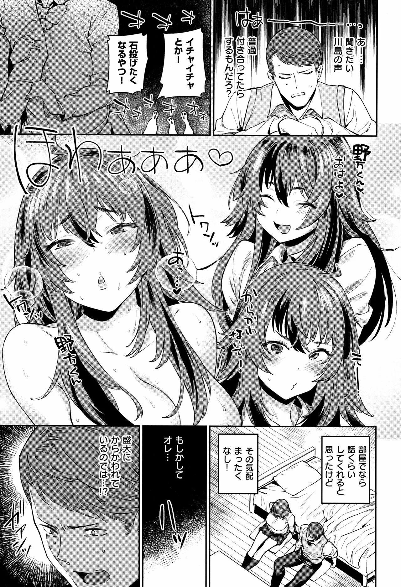 Page 64