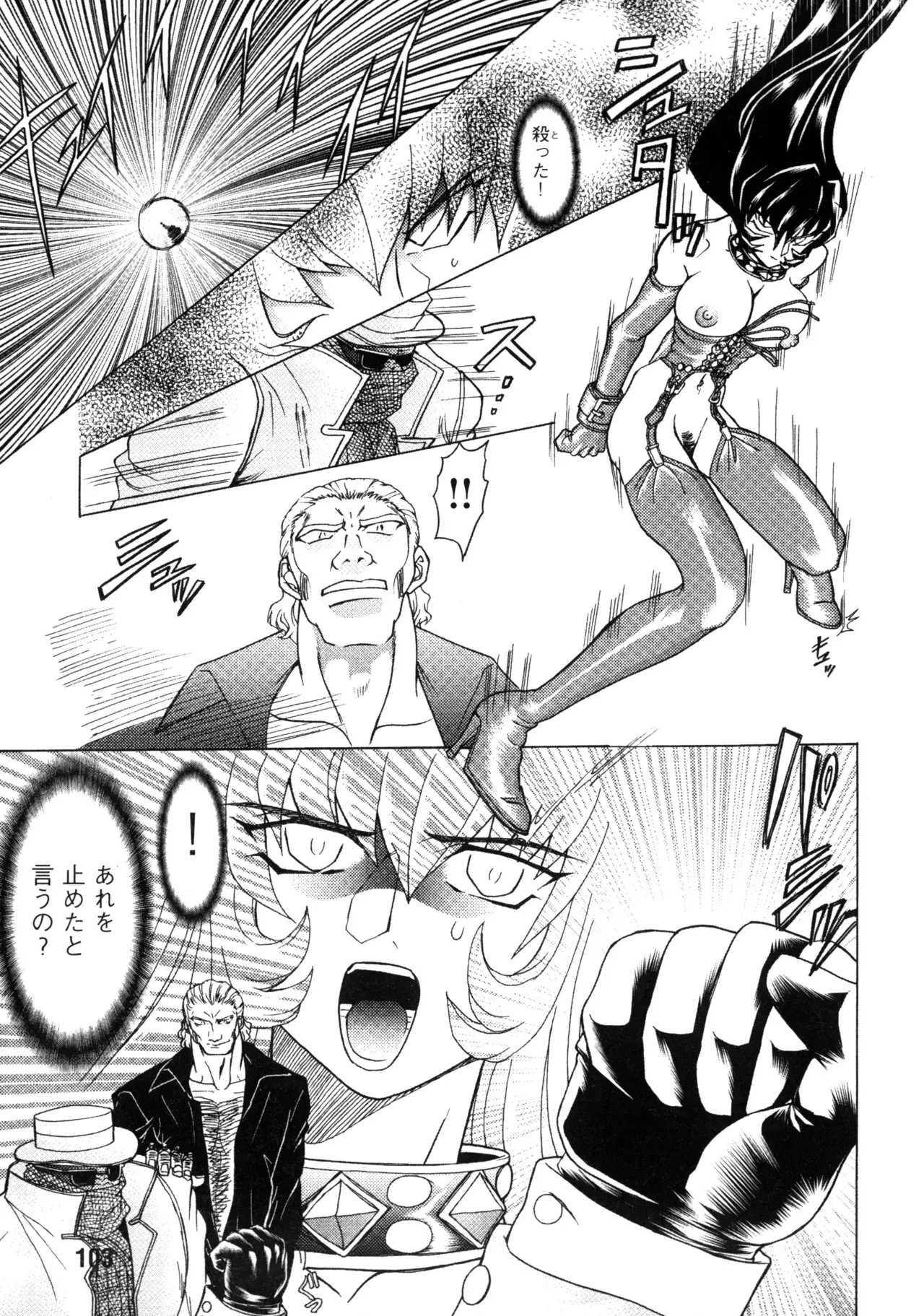Page 100