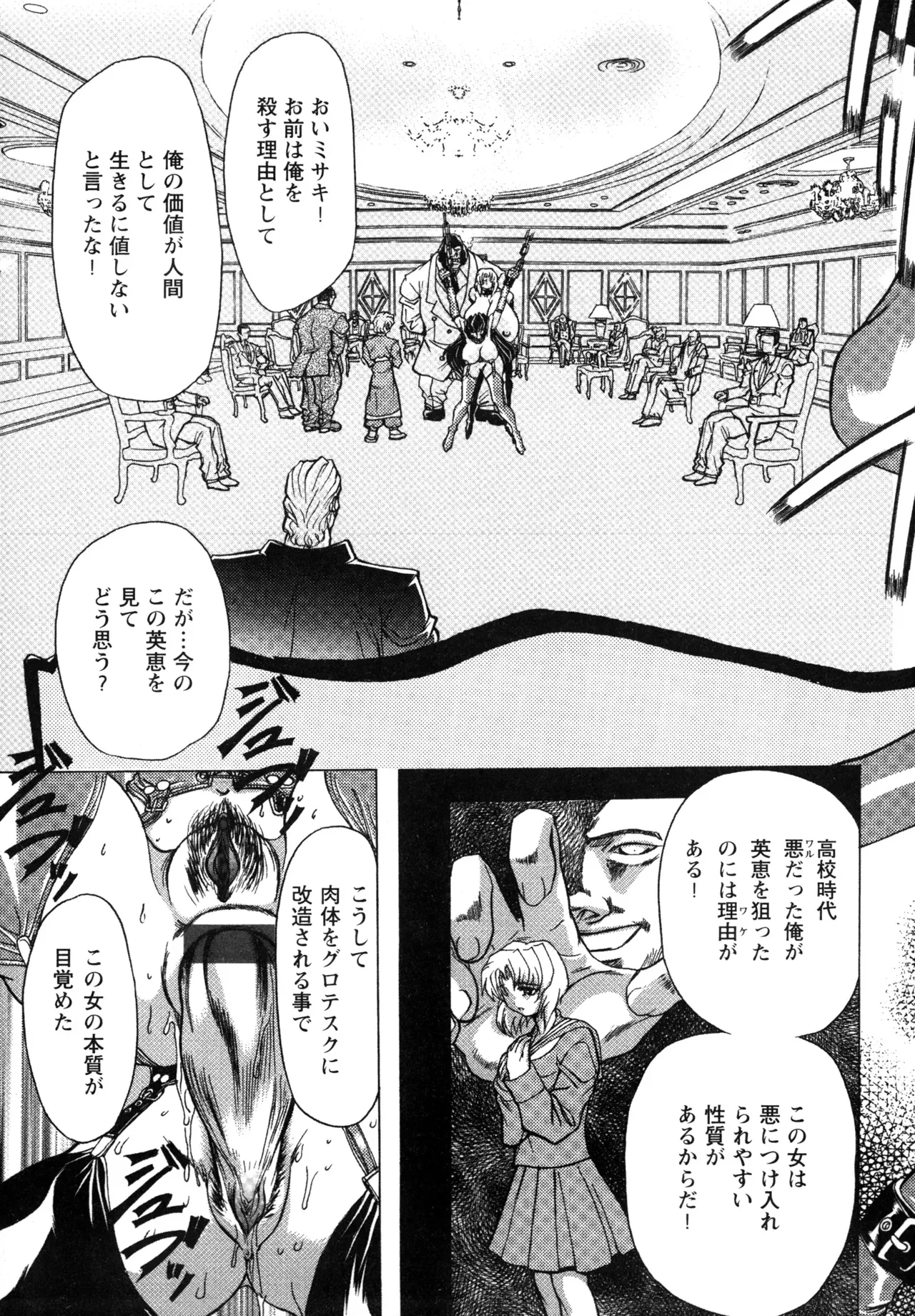 Page 130