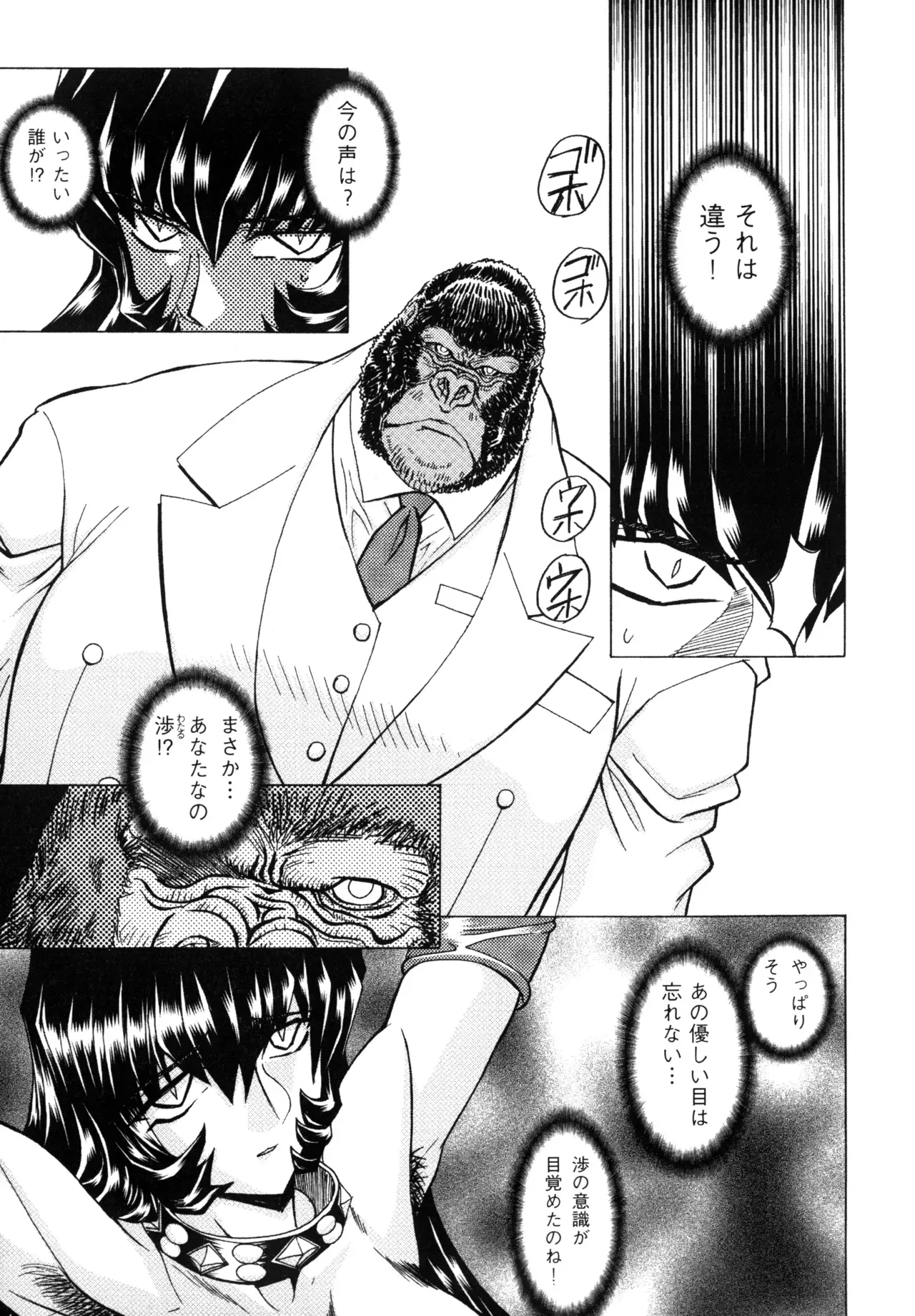 Page 132