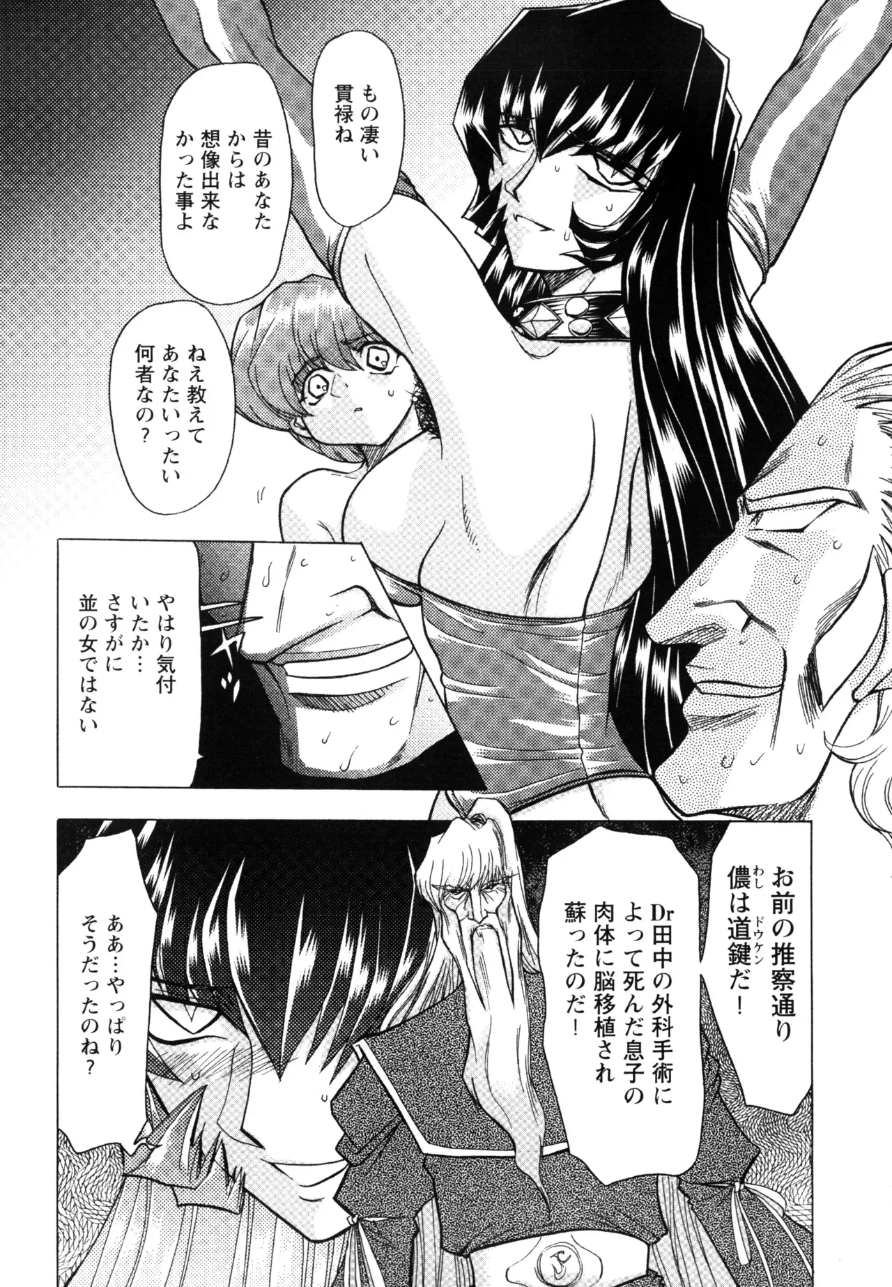 Page 139