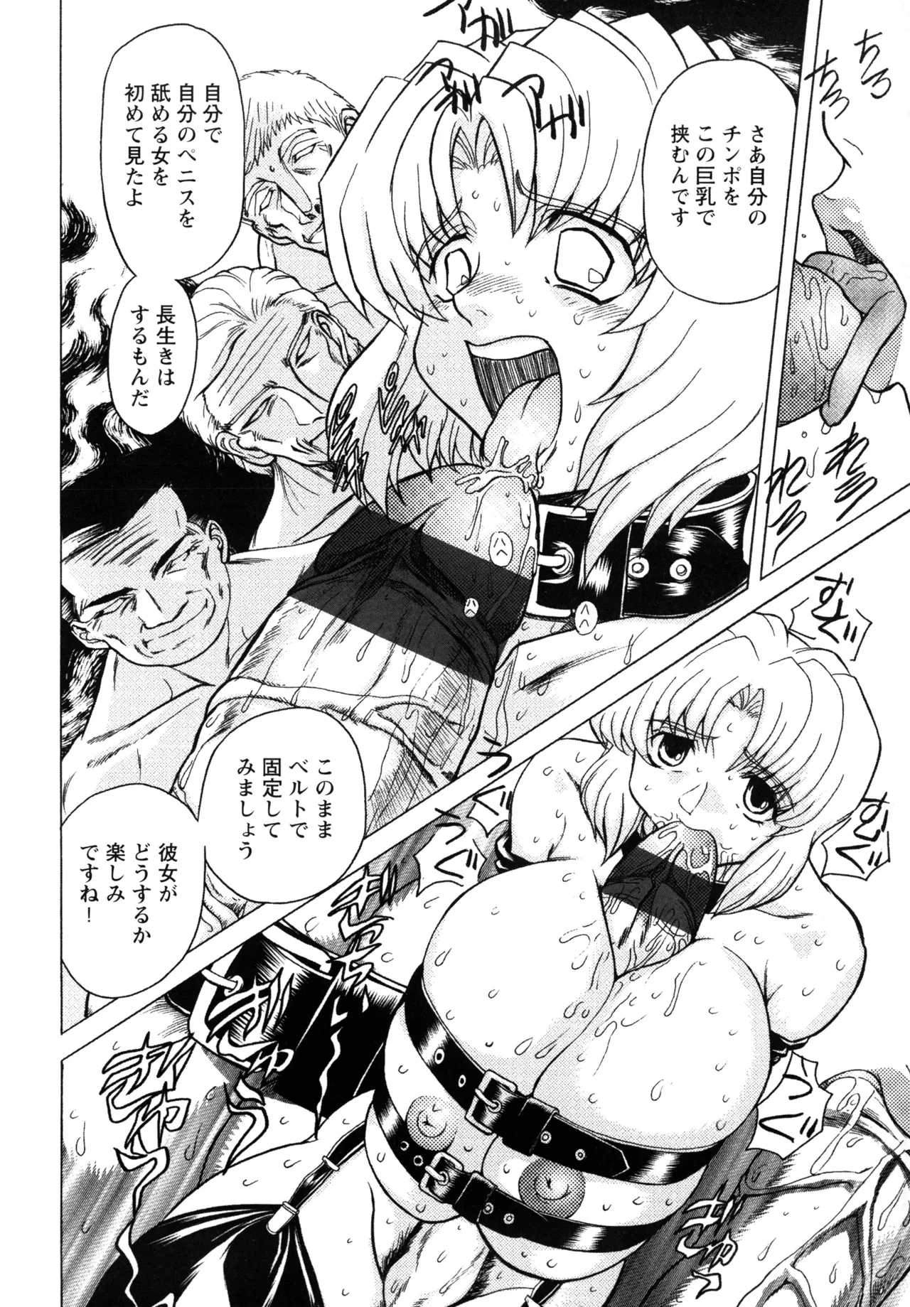 Page 143