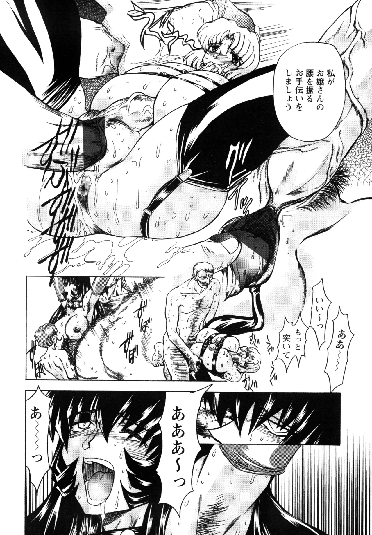 Page 147