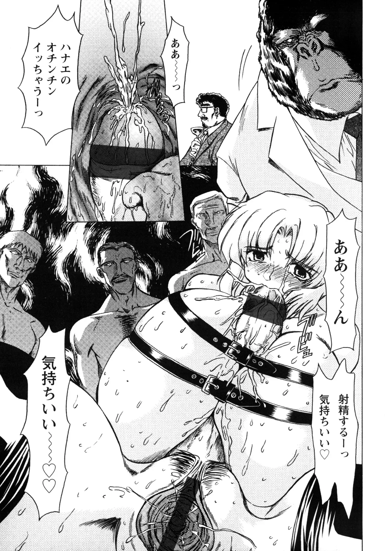 Page 148