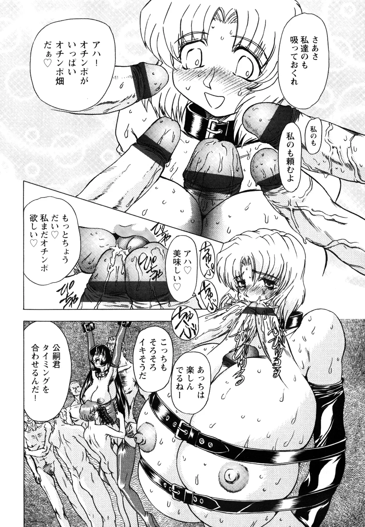 Page 151