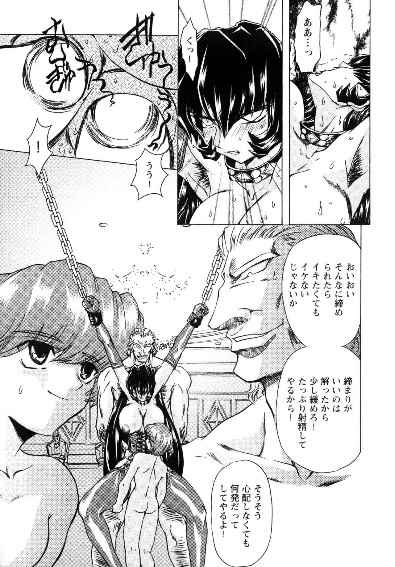 Page 152