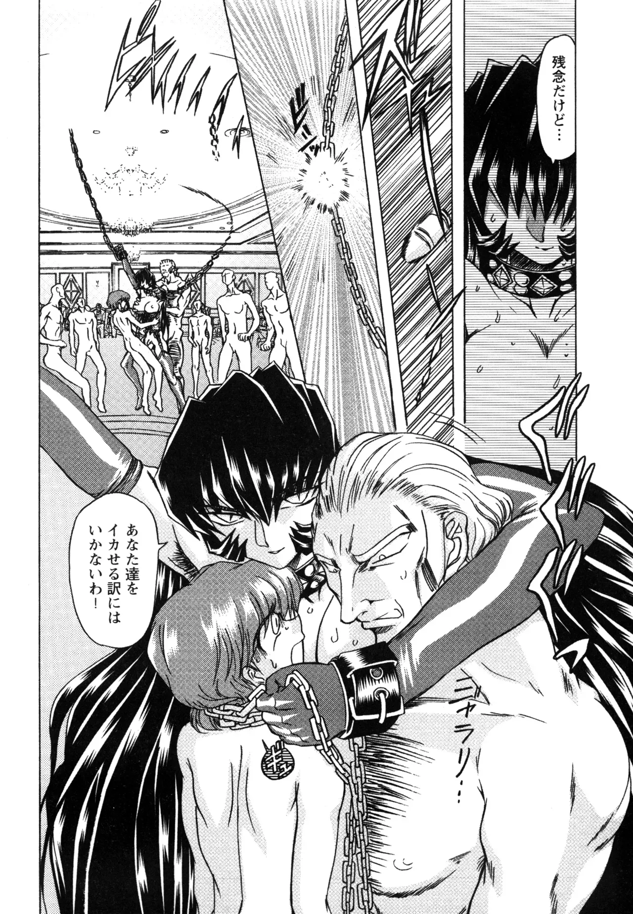 Page 153