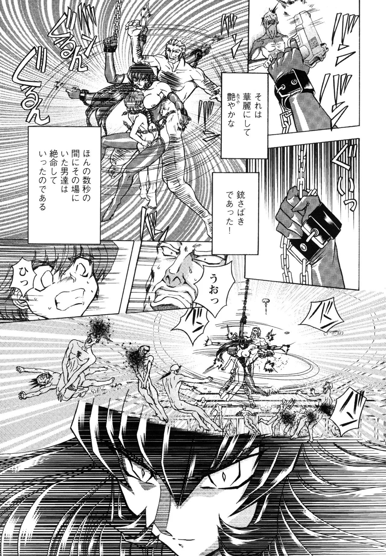 Page 156