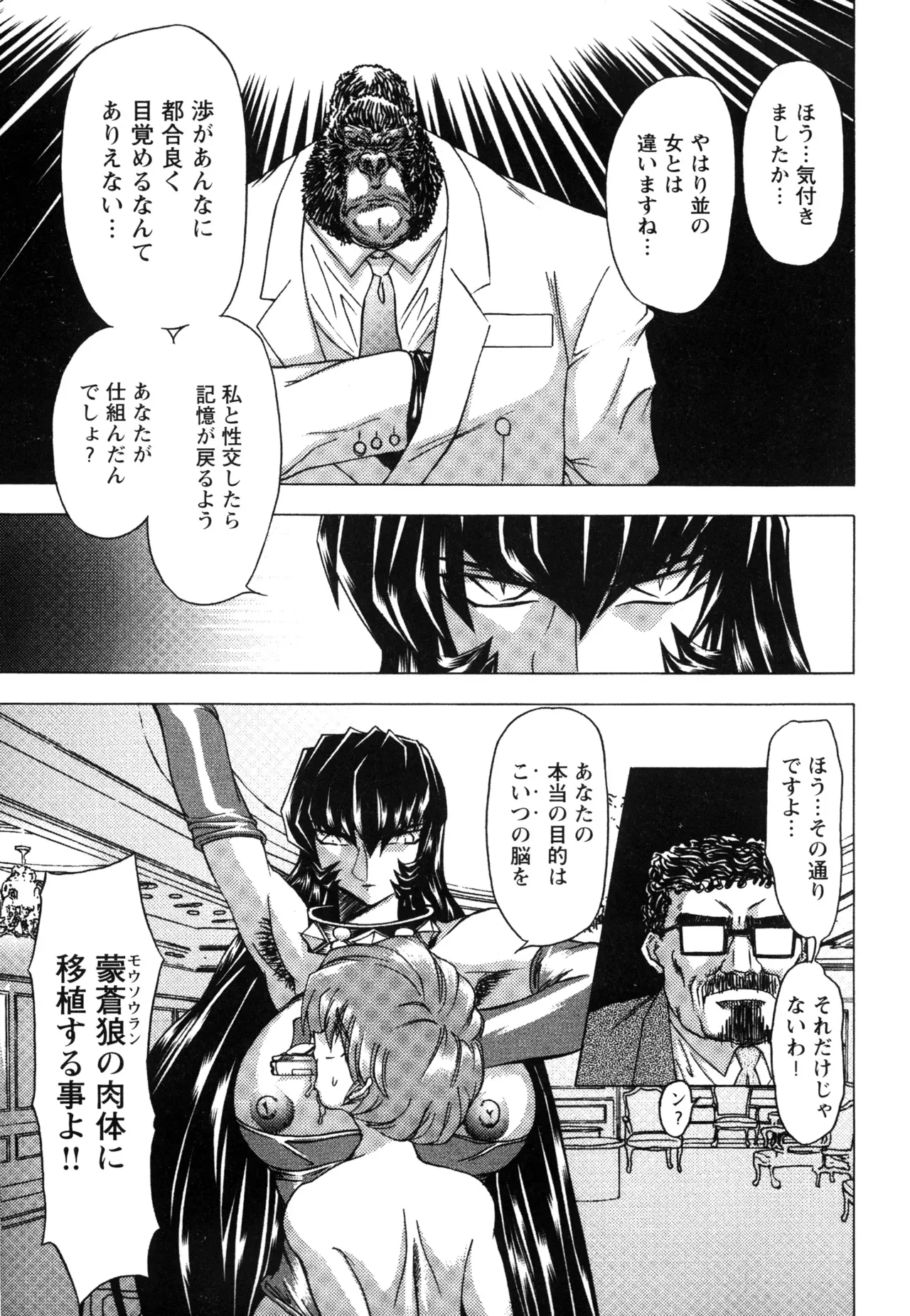 Page 162