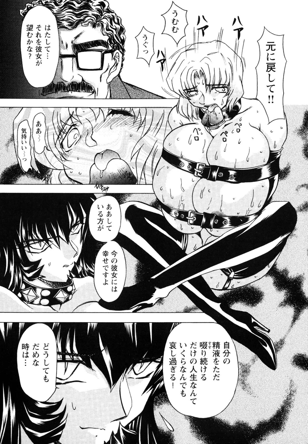 Page 164