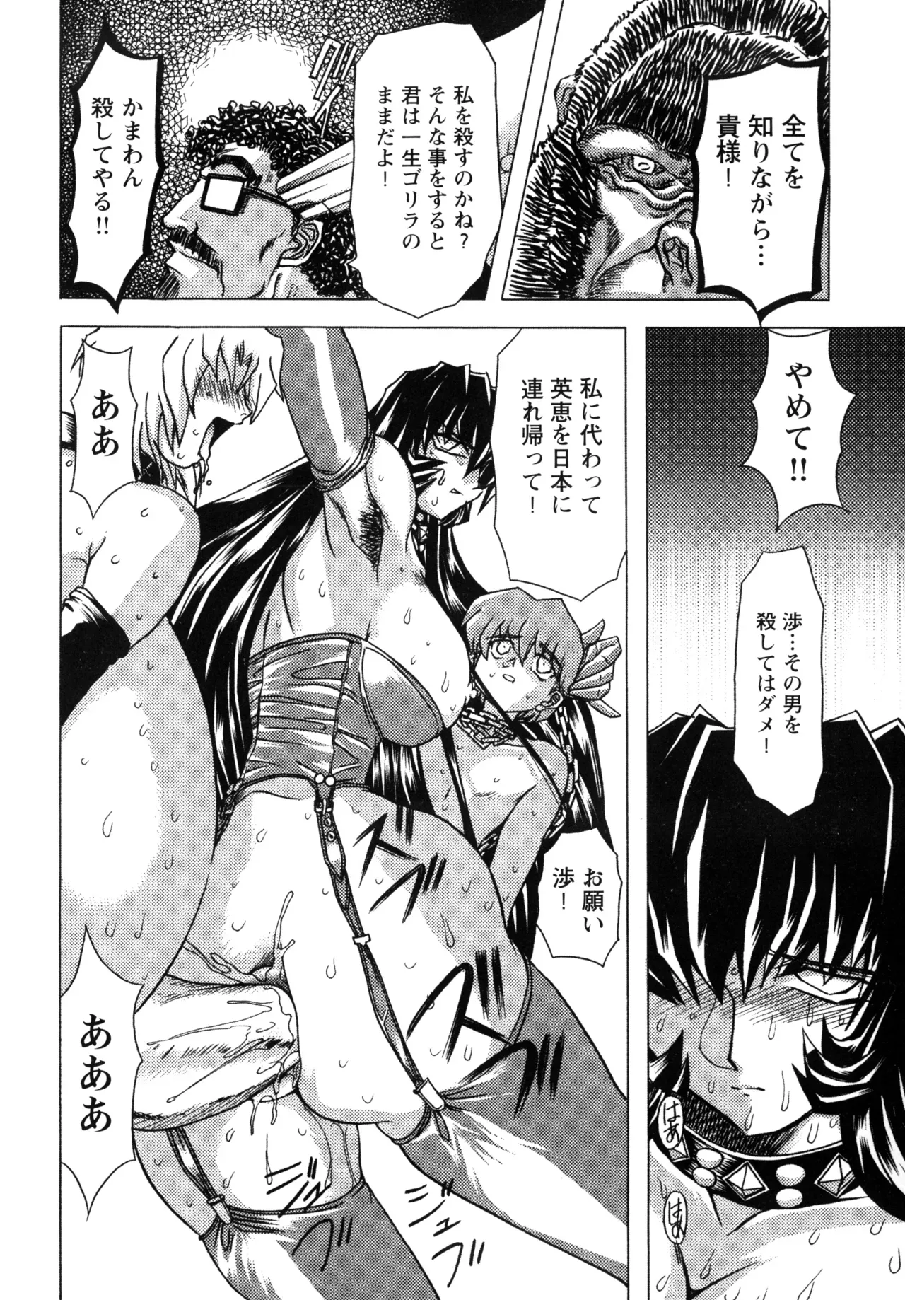Page 173