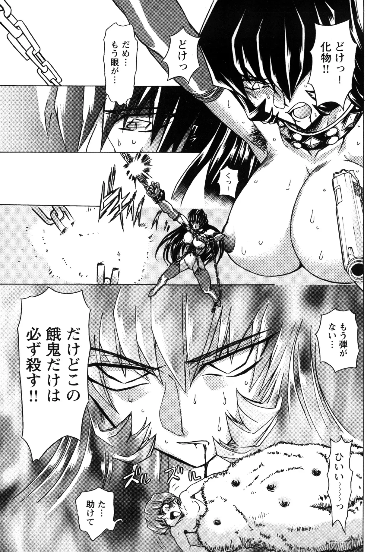 Page 182