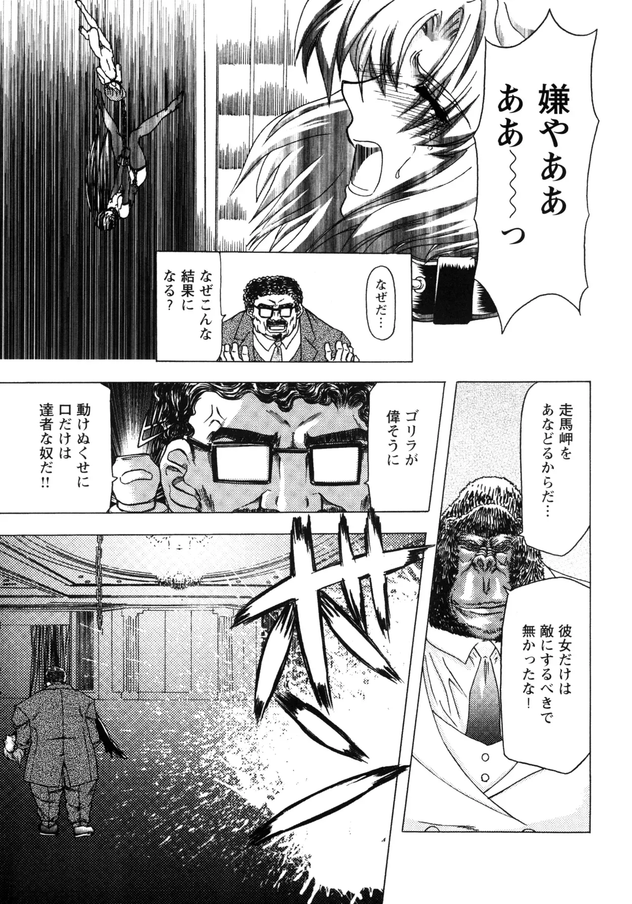 Page 184