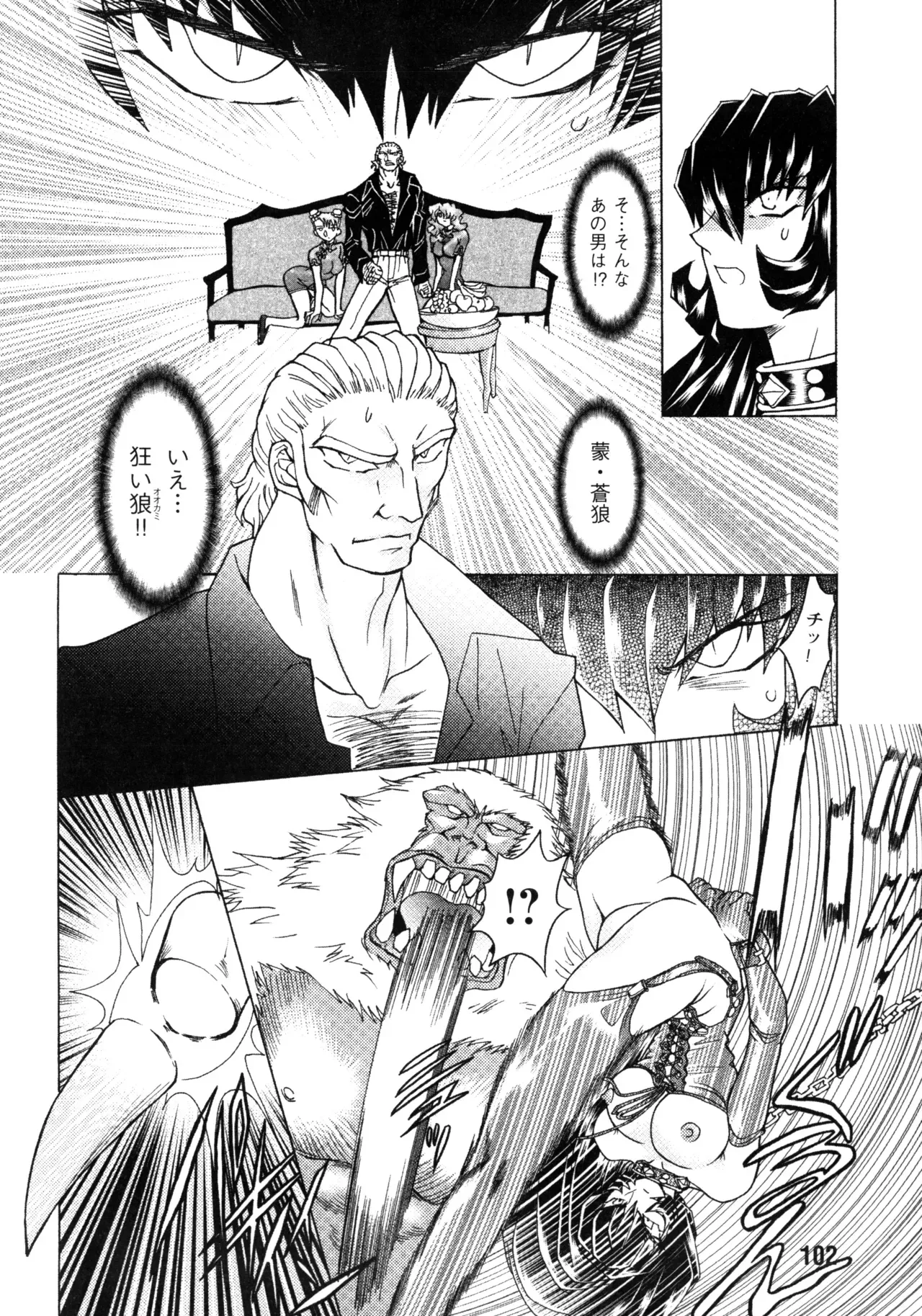 Page 99
