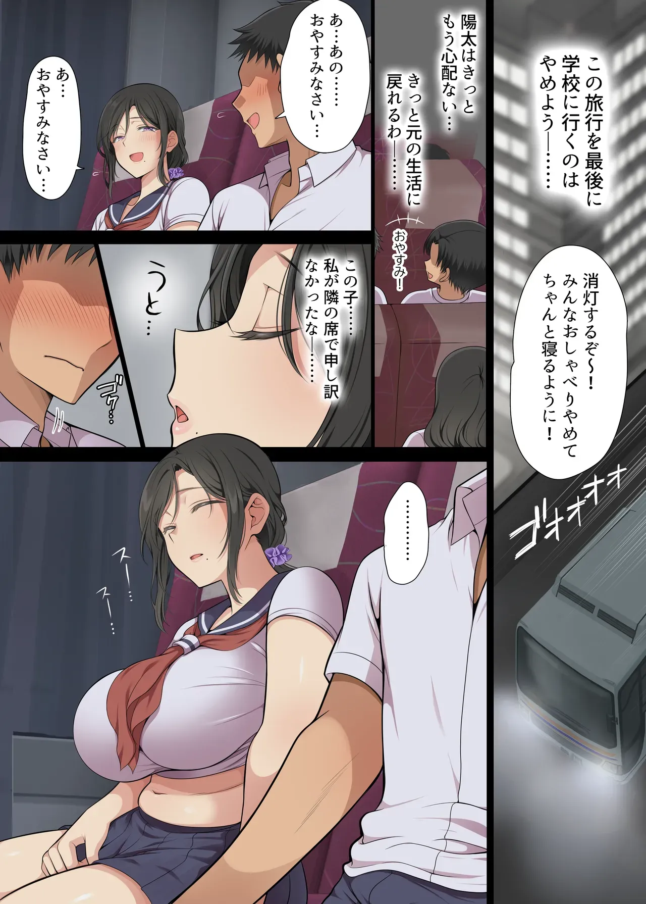 Page 68