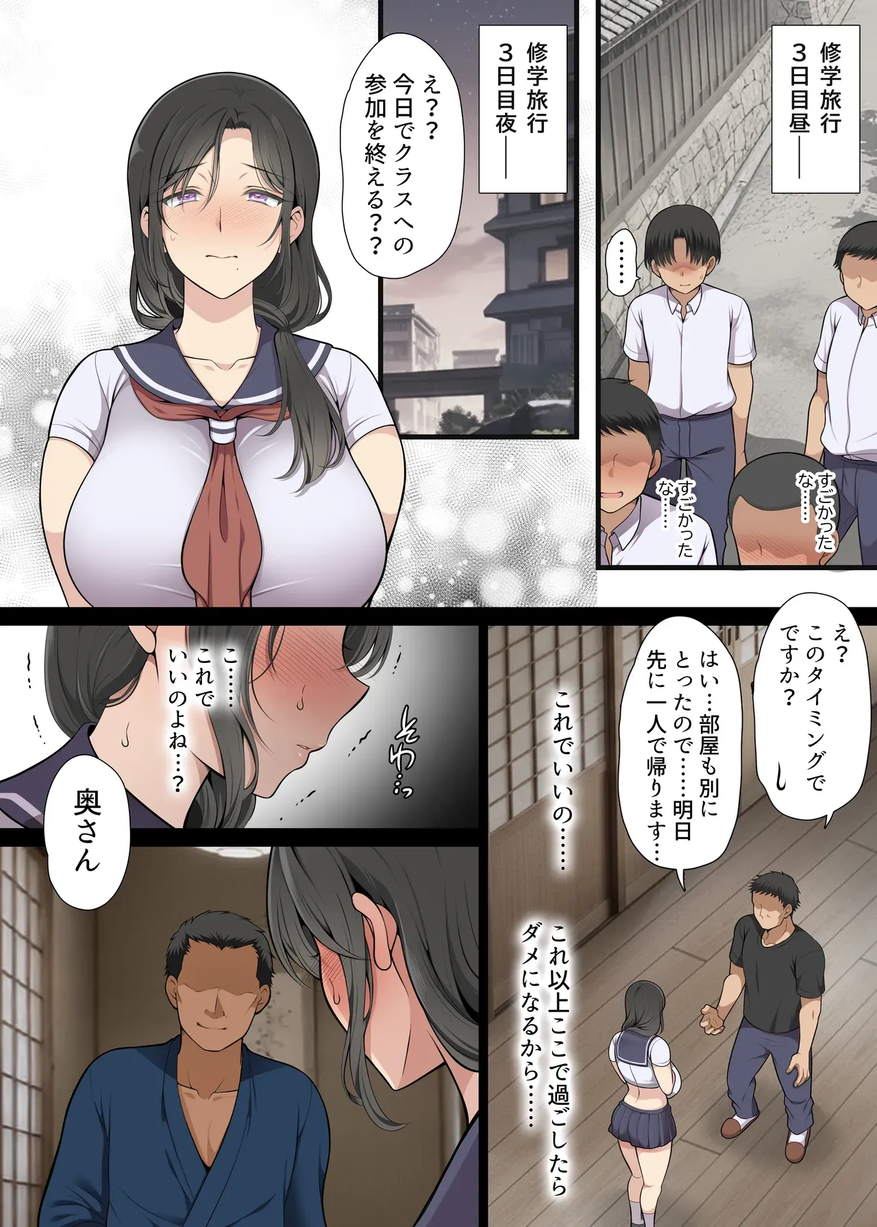 Page 90