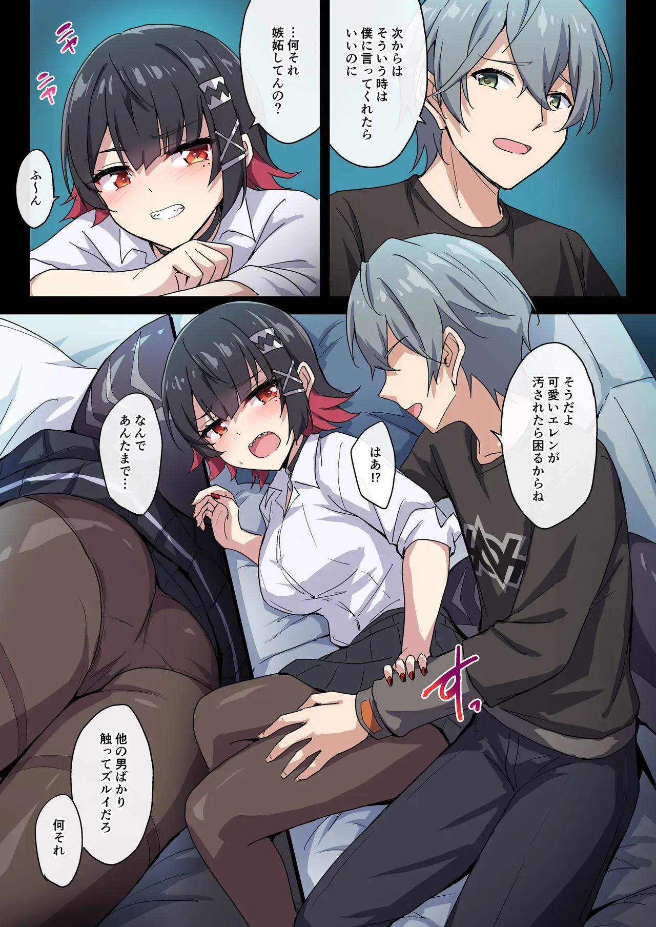 Page 11