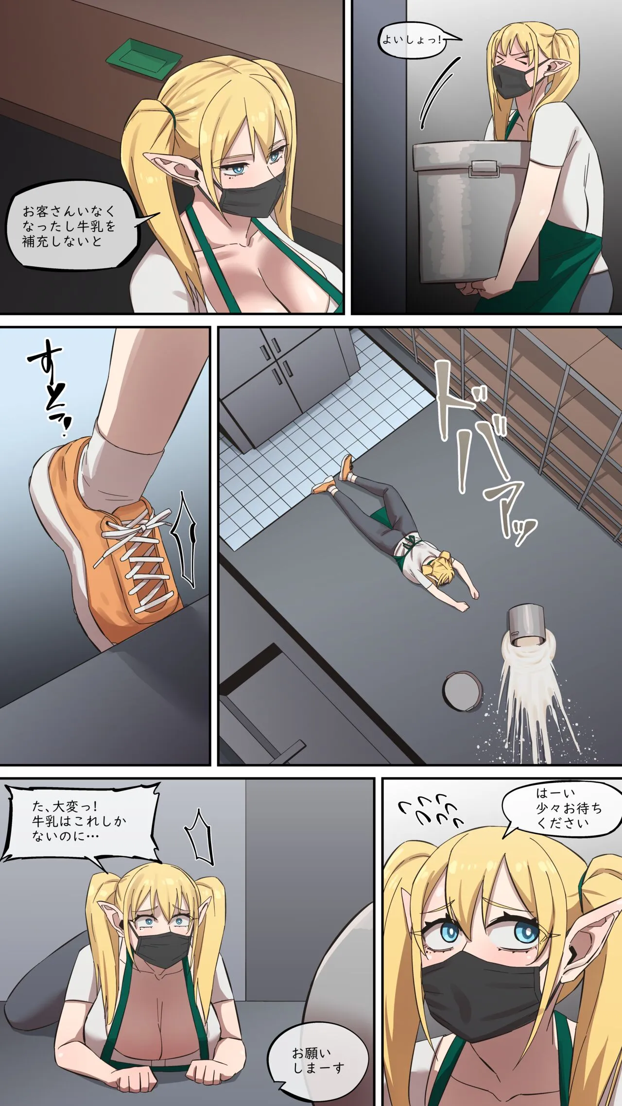 Page 10