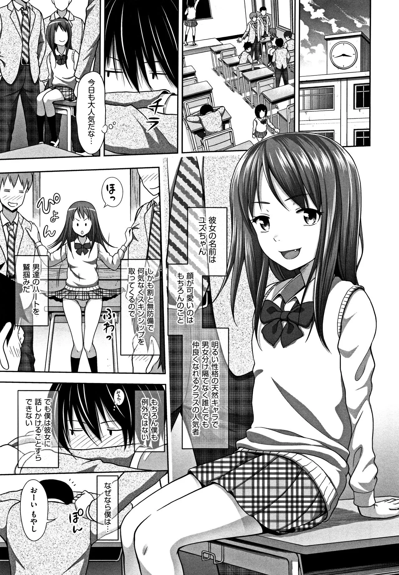 Page 103
