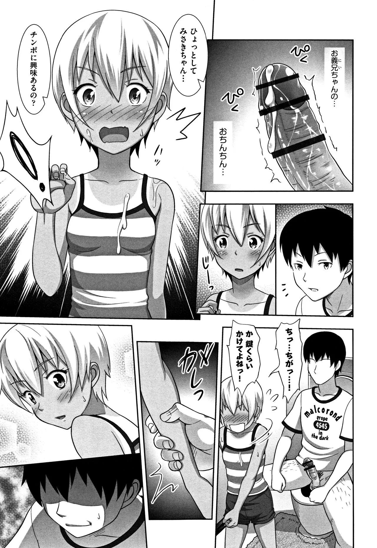 Page 131