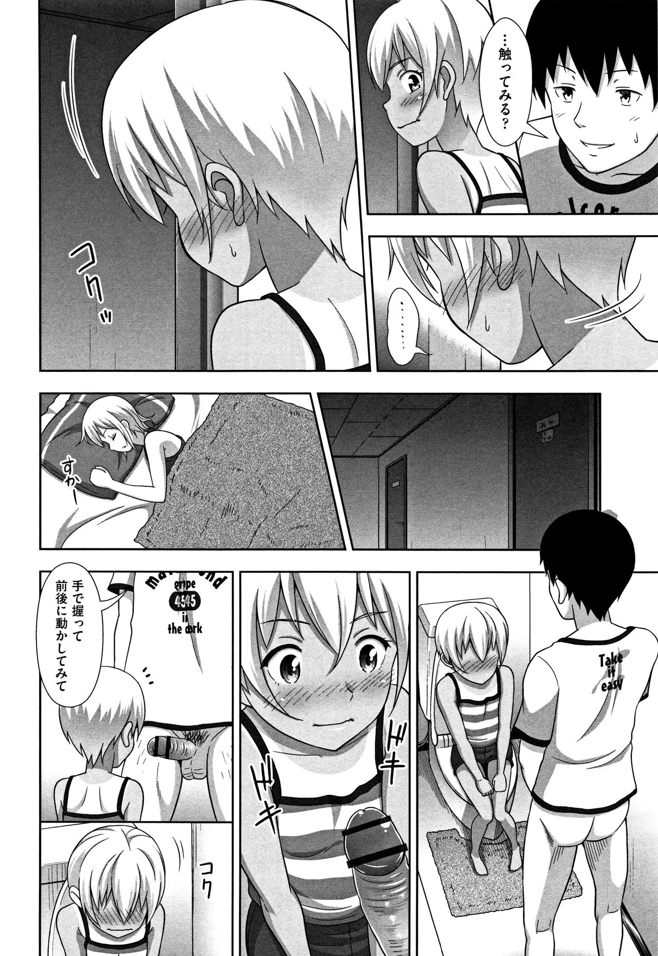 Page 132