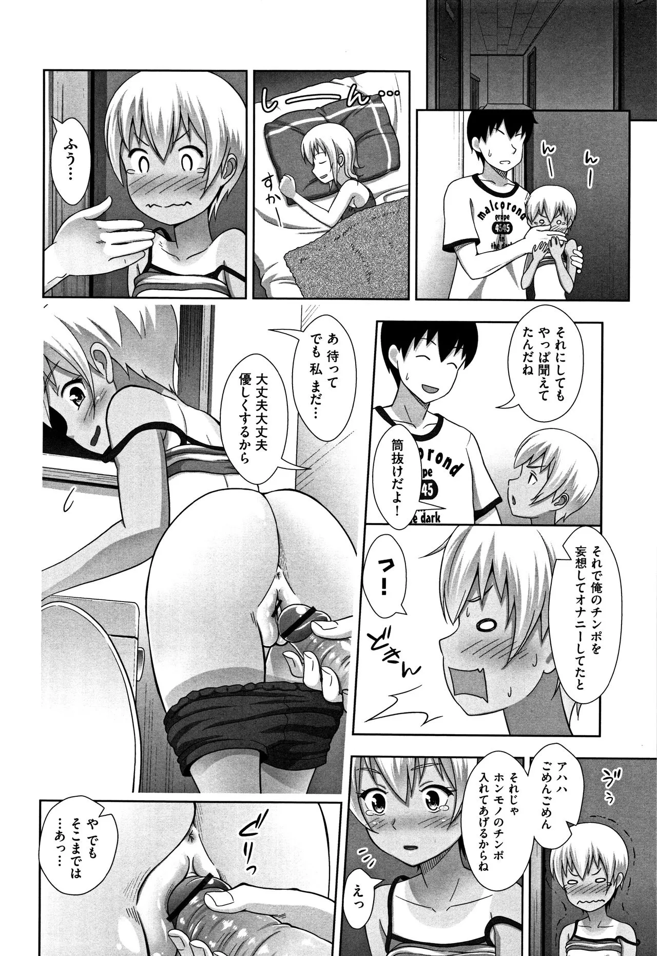 Page 140