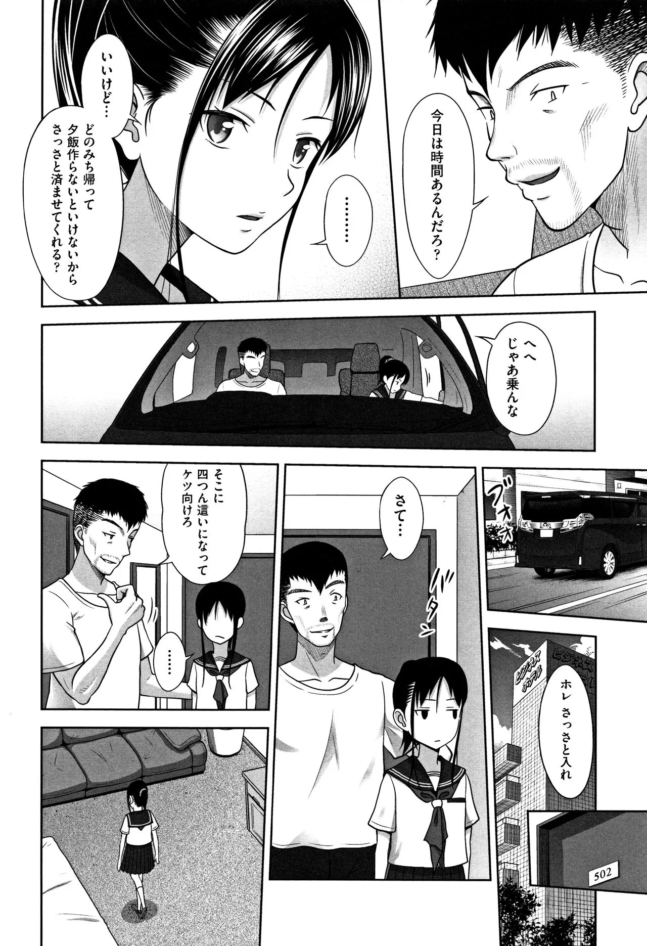 Page 160