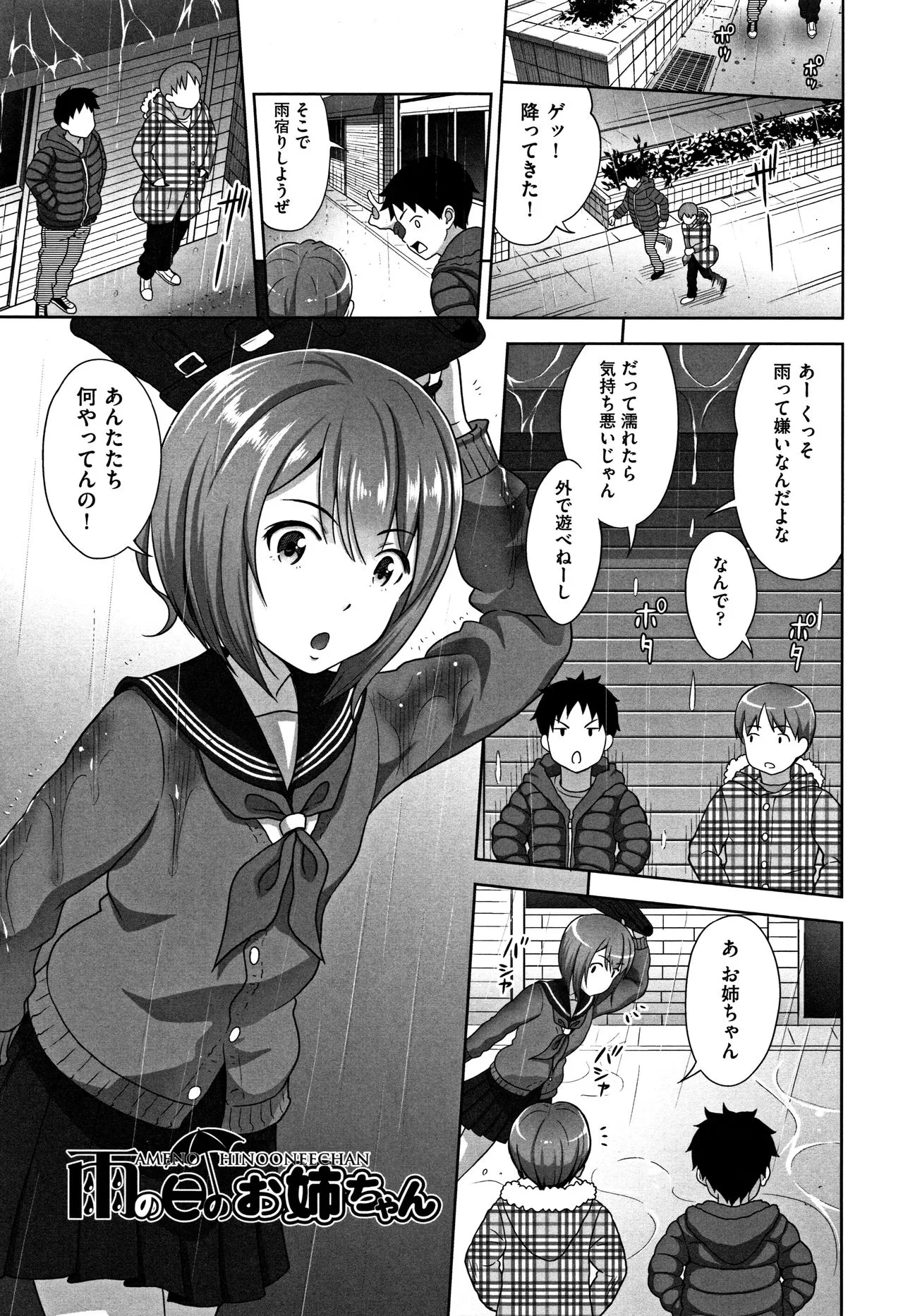 Page 173