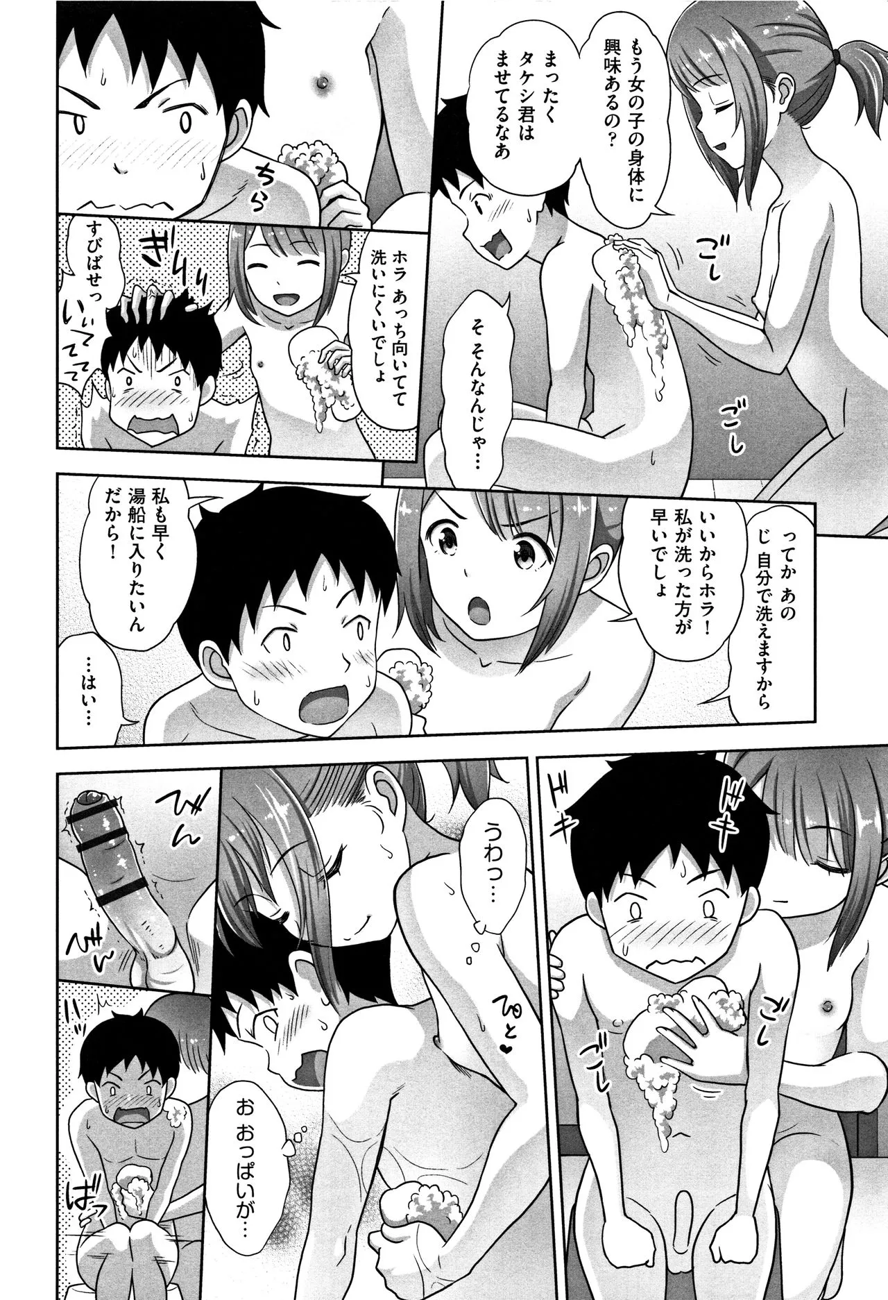 Page 176
