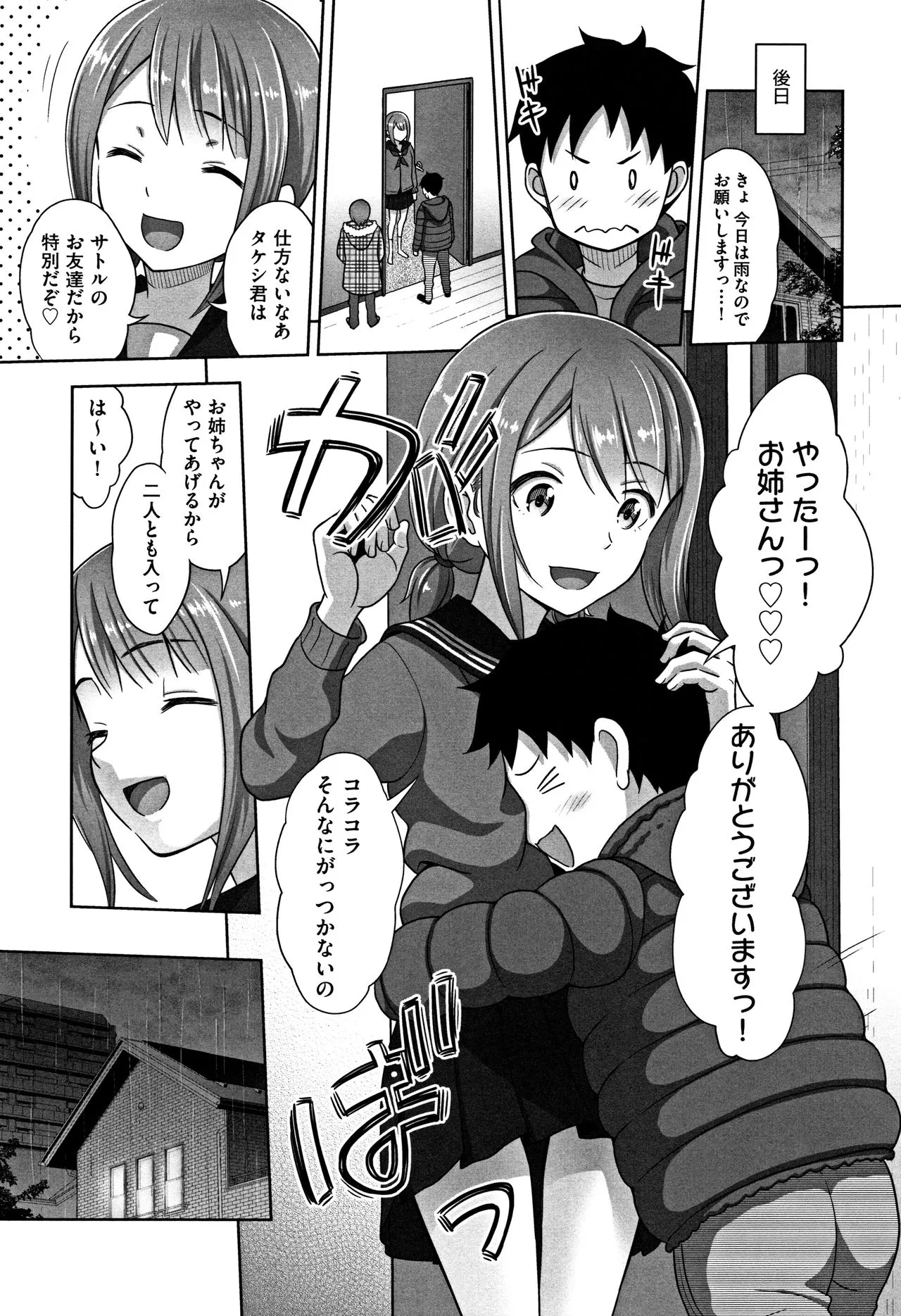 Page 187
