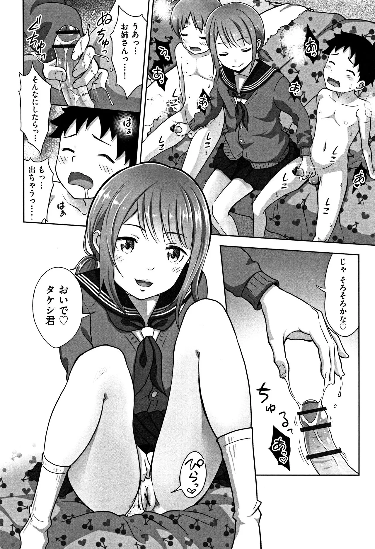Page 188