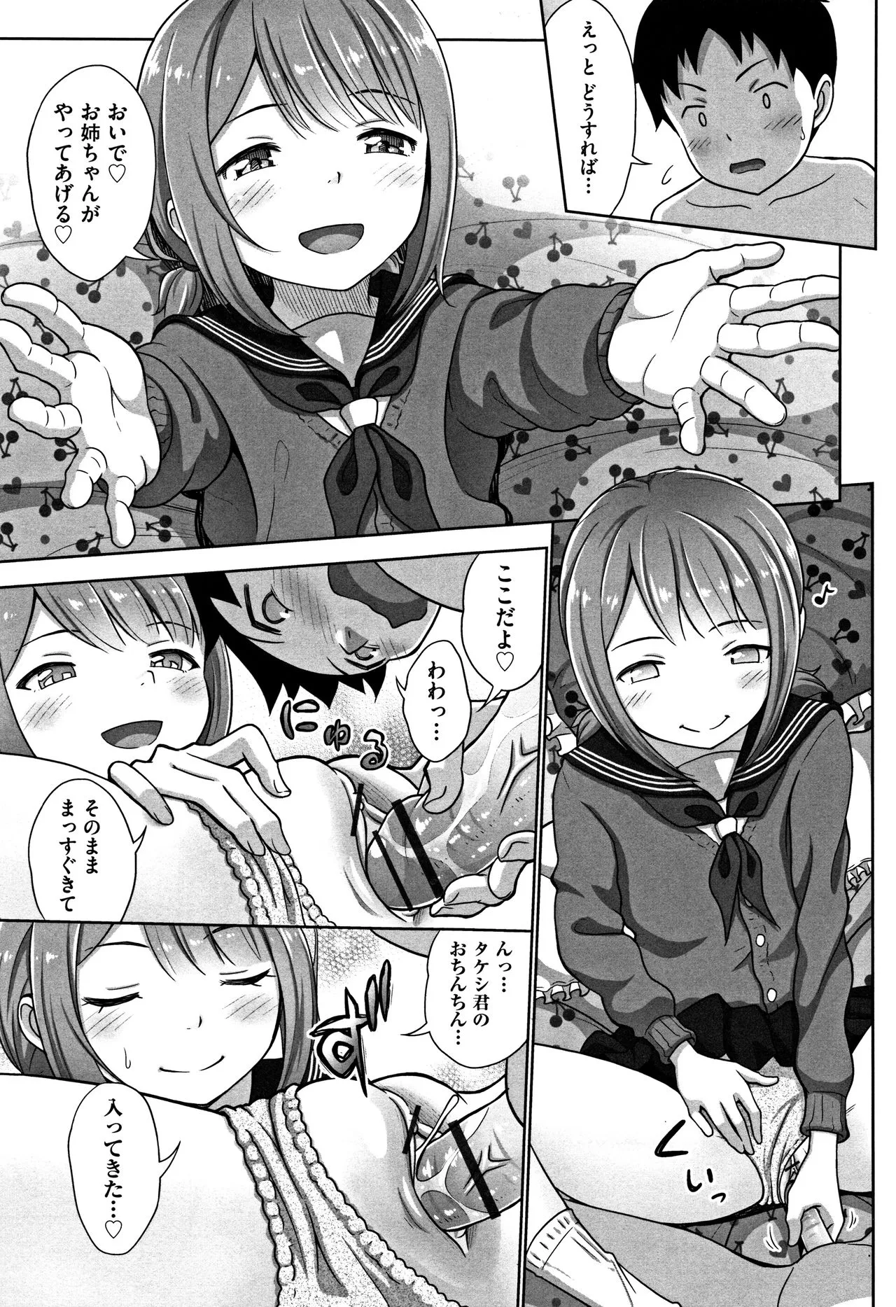 Page 189