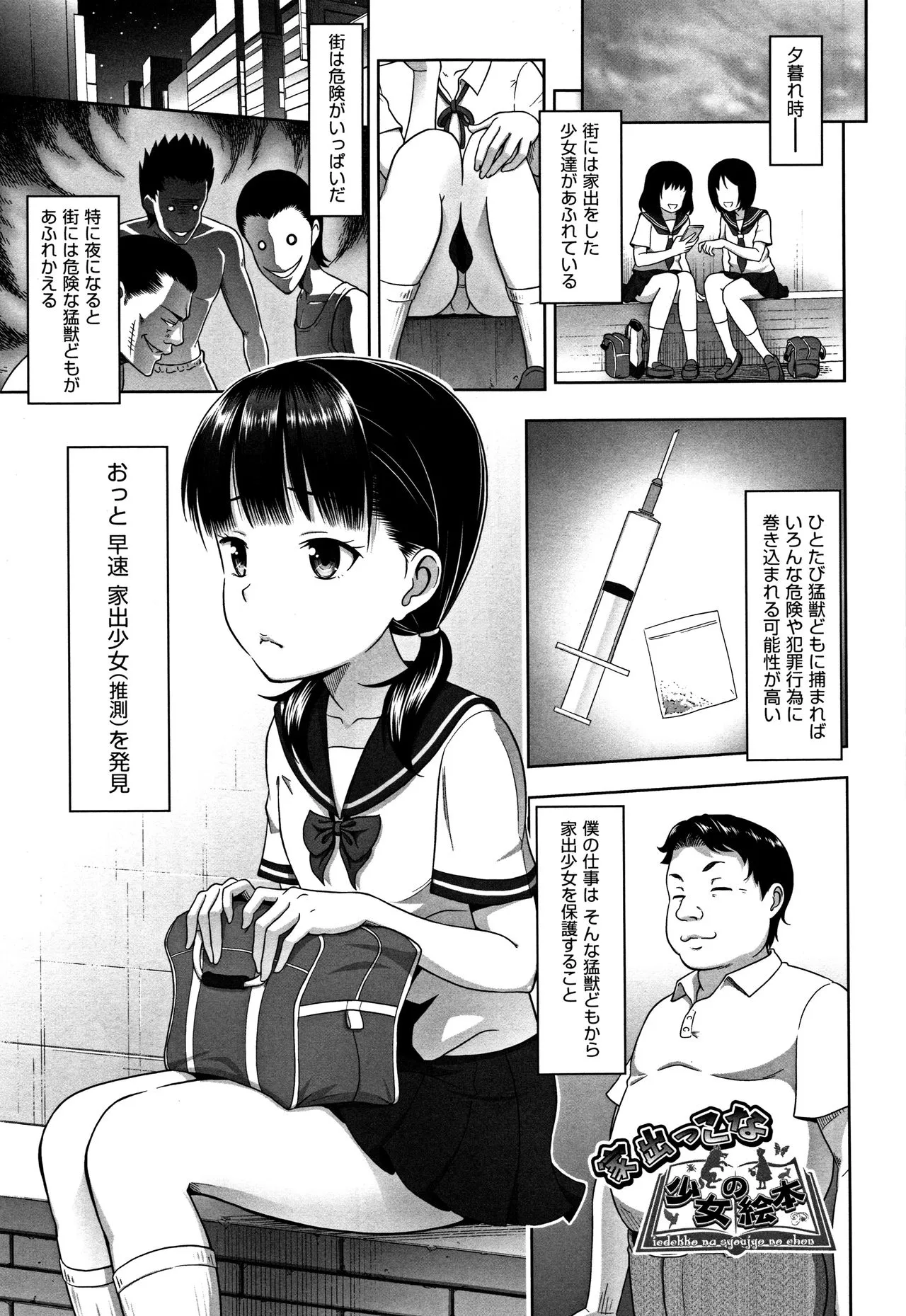 Page 79