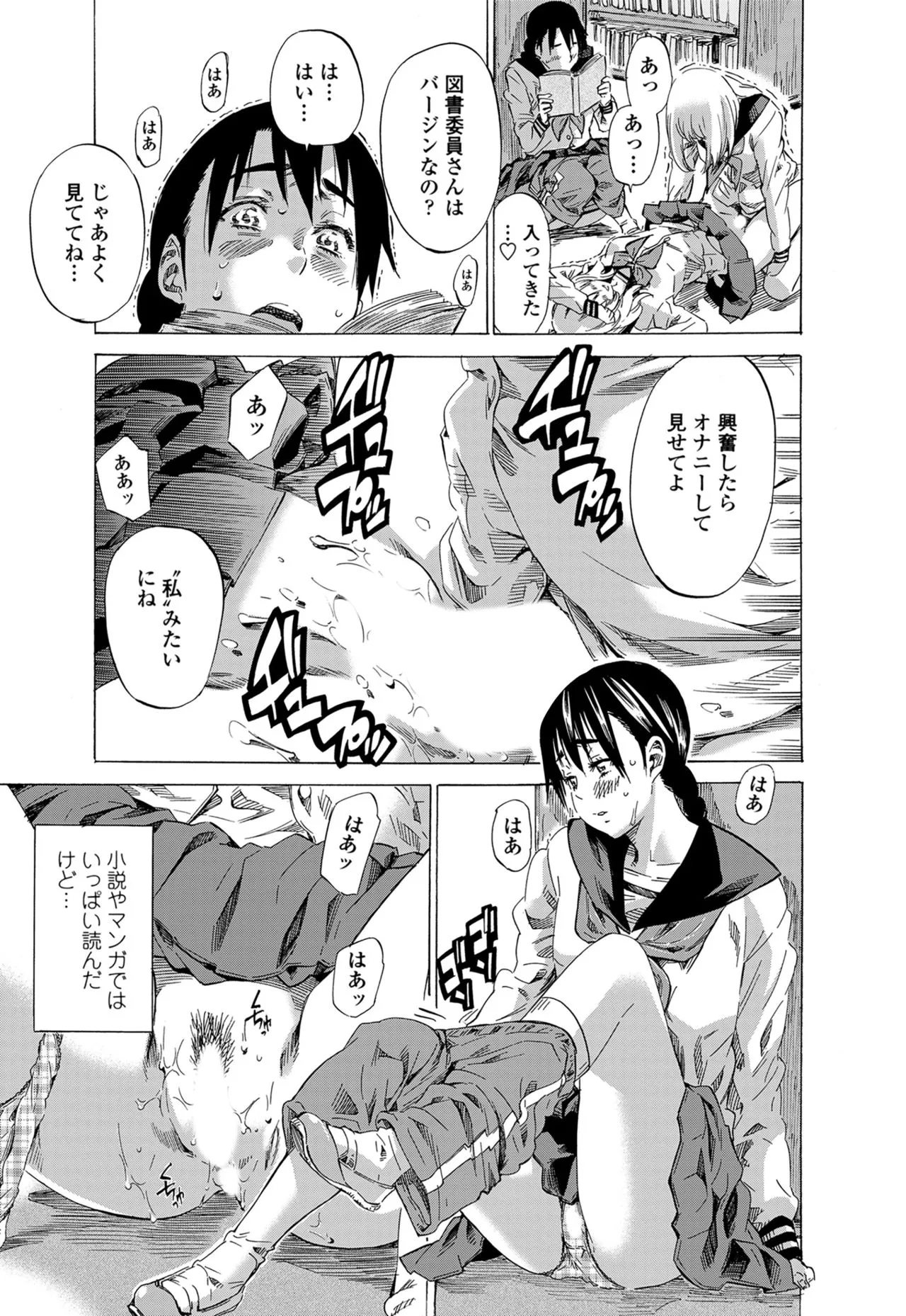 Page 102