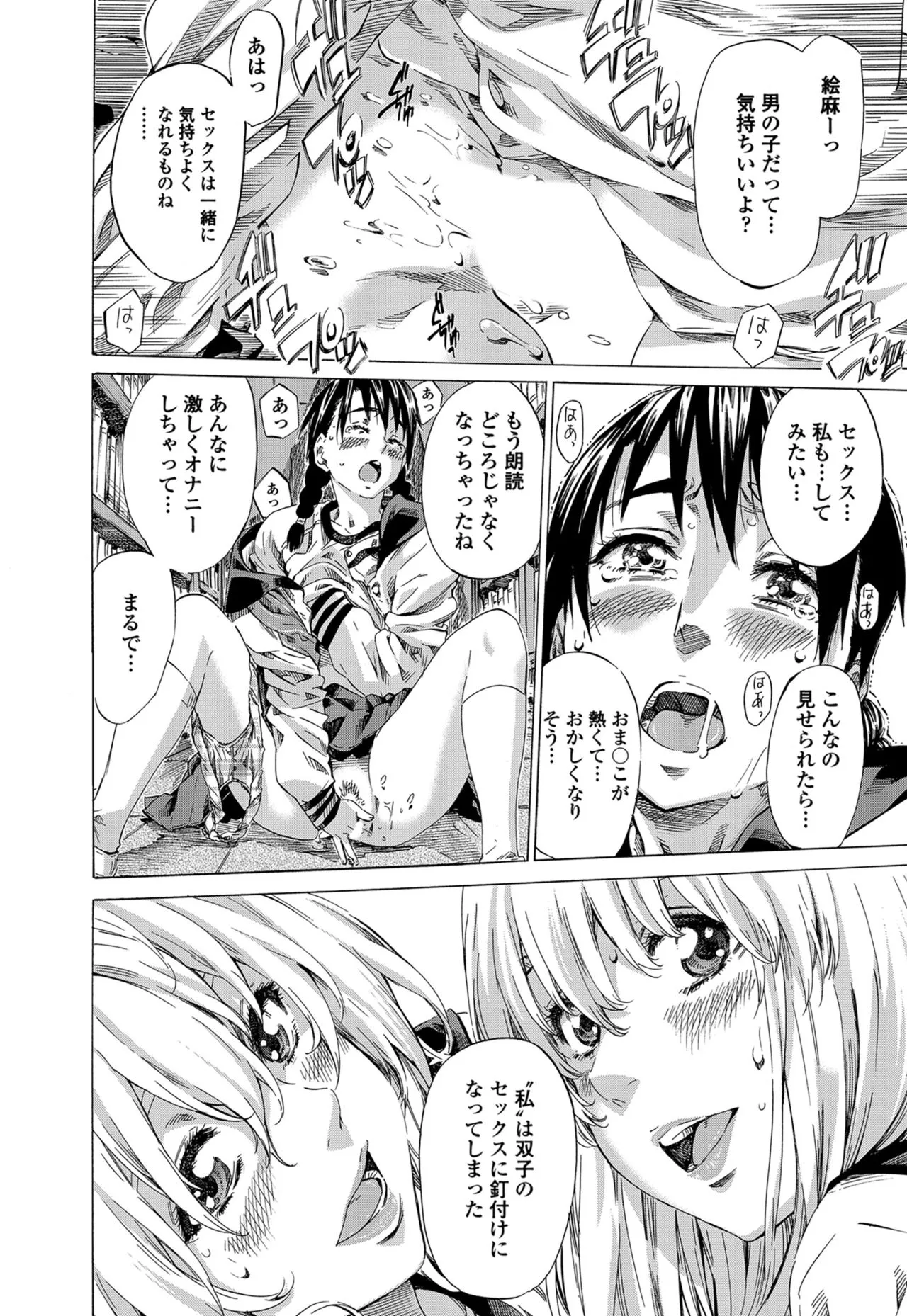 Page 105