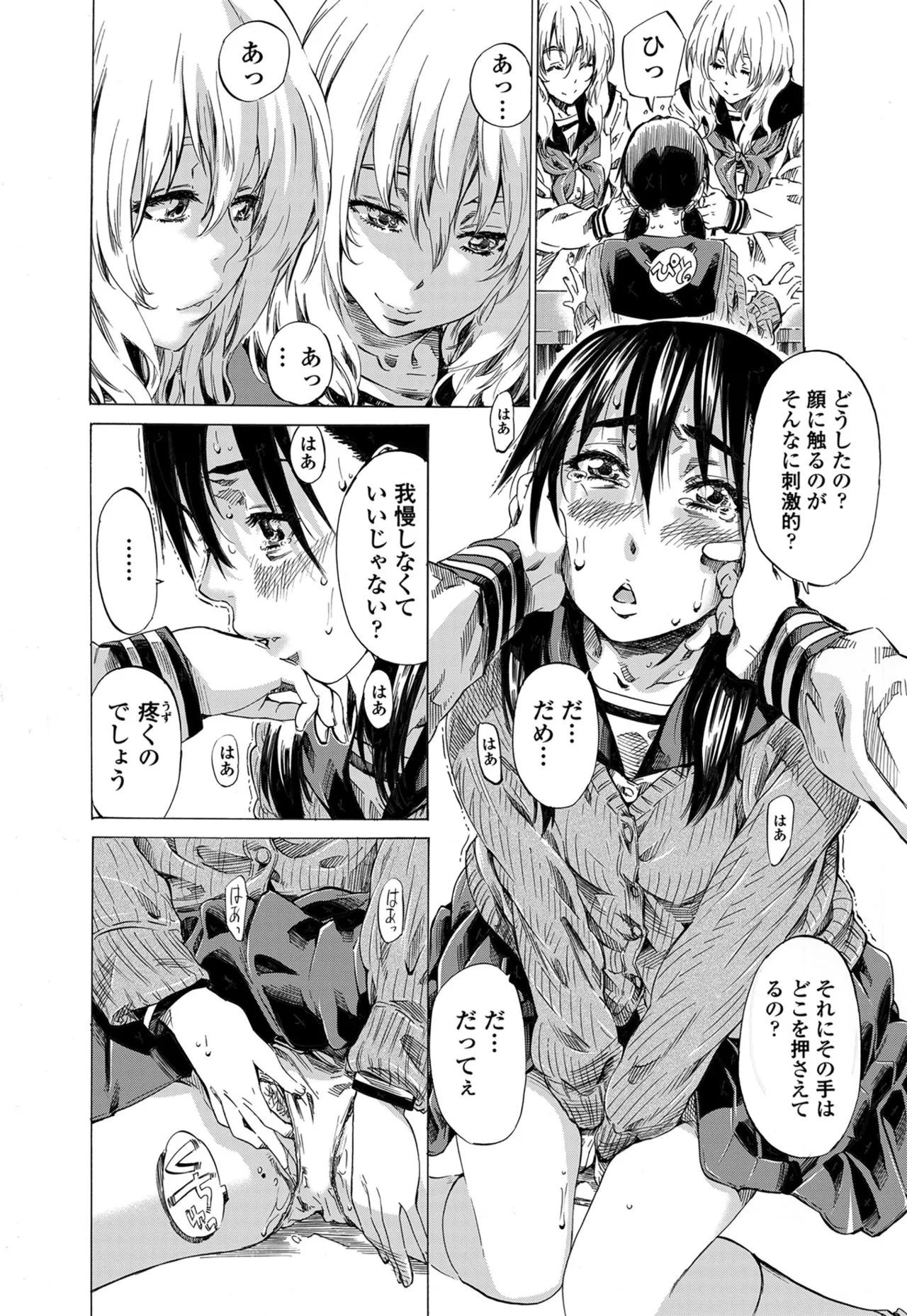 Page 115