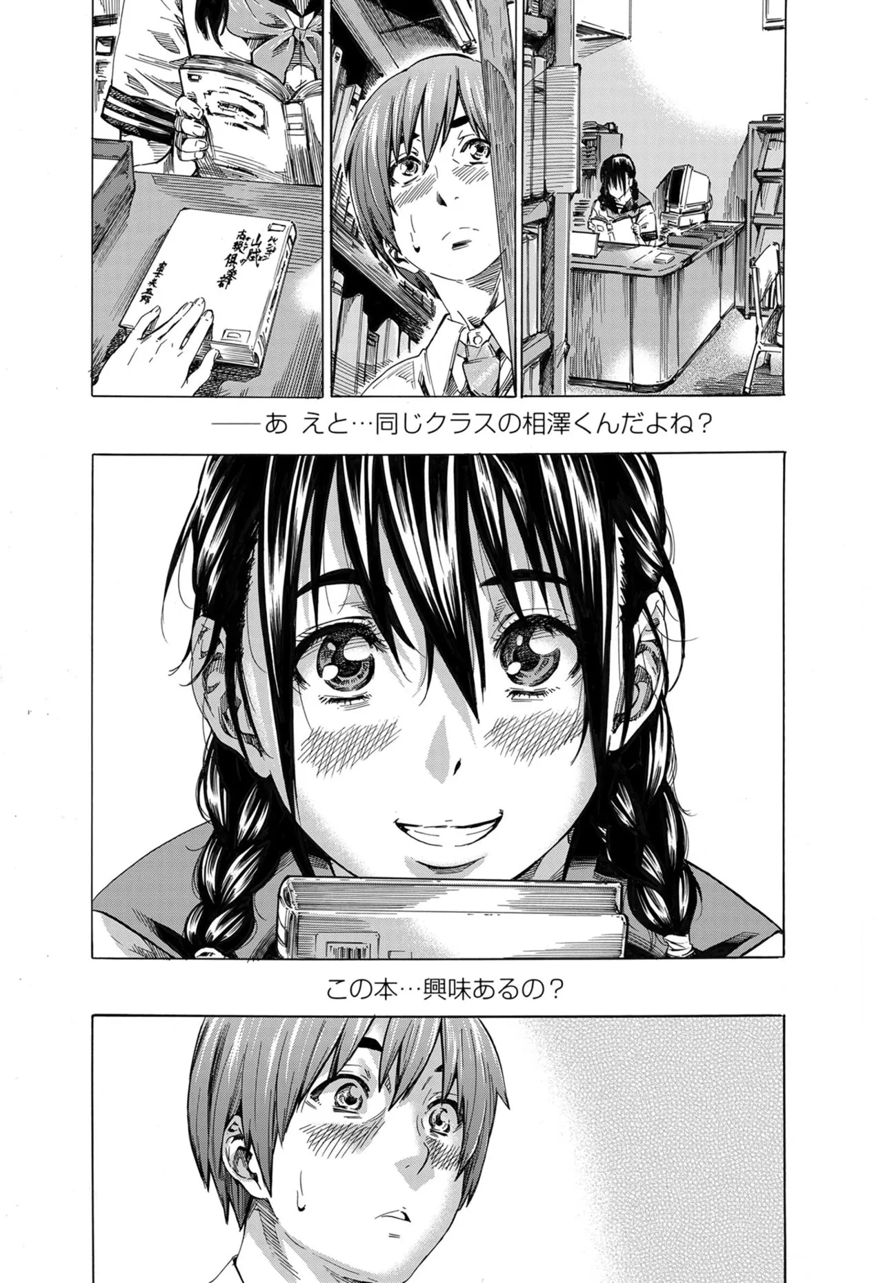 Page 132