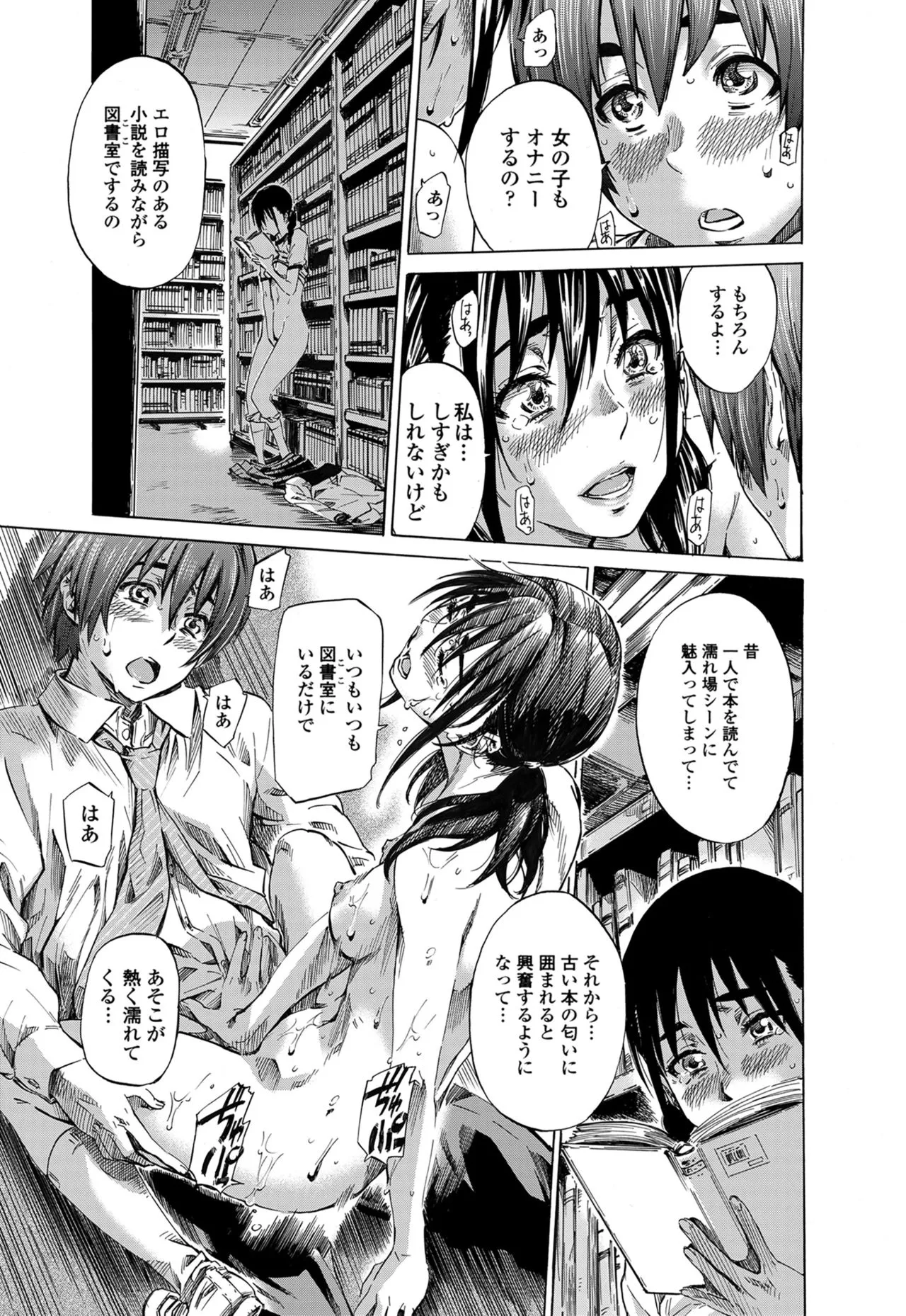 Page 142