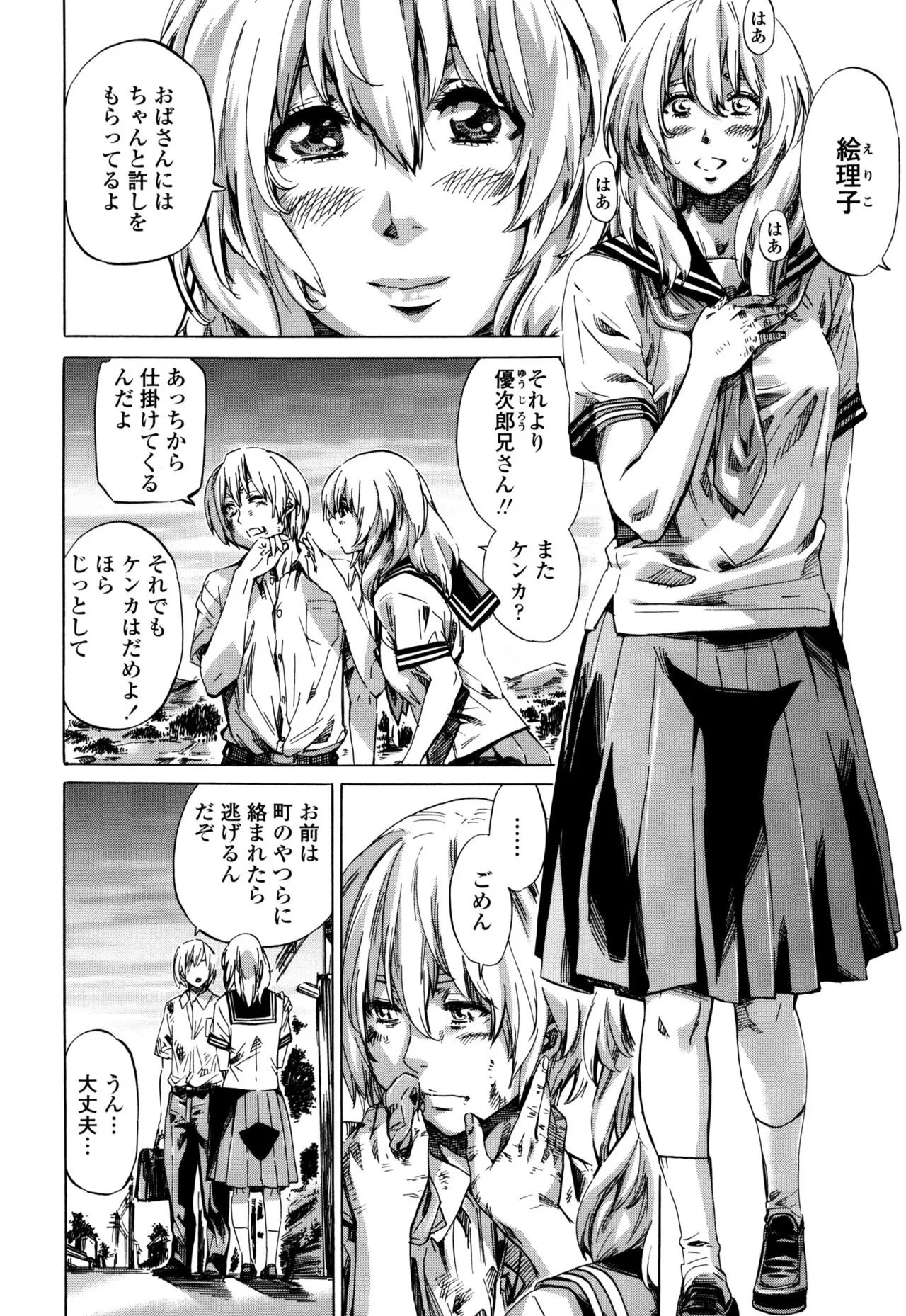 Page 149